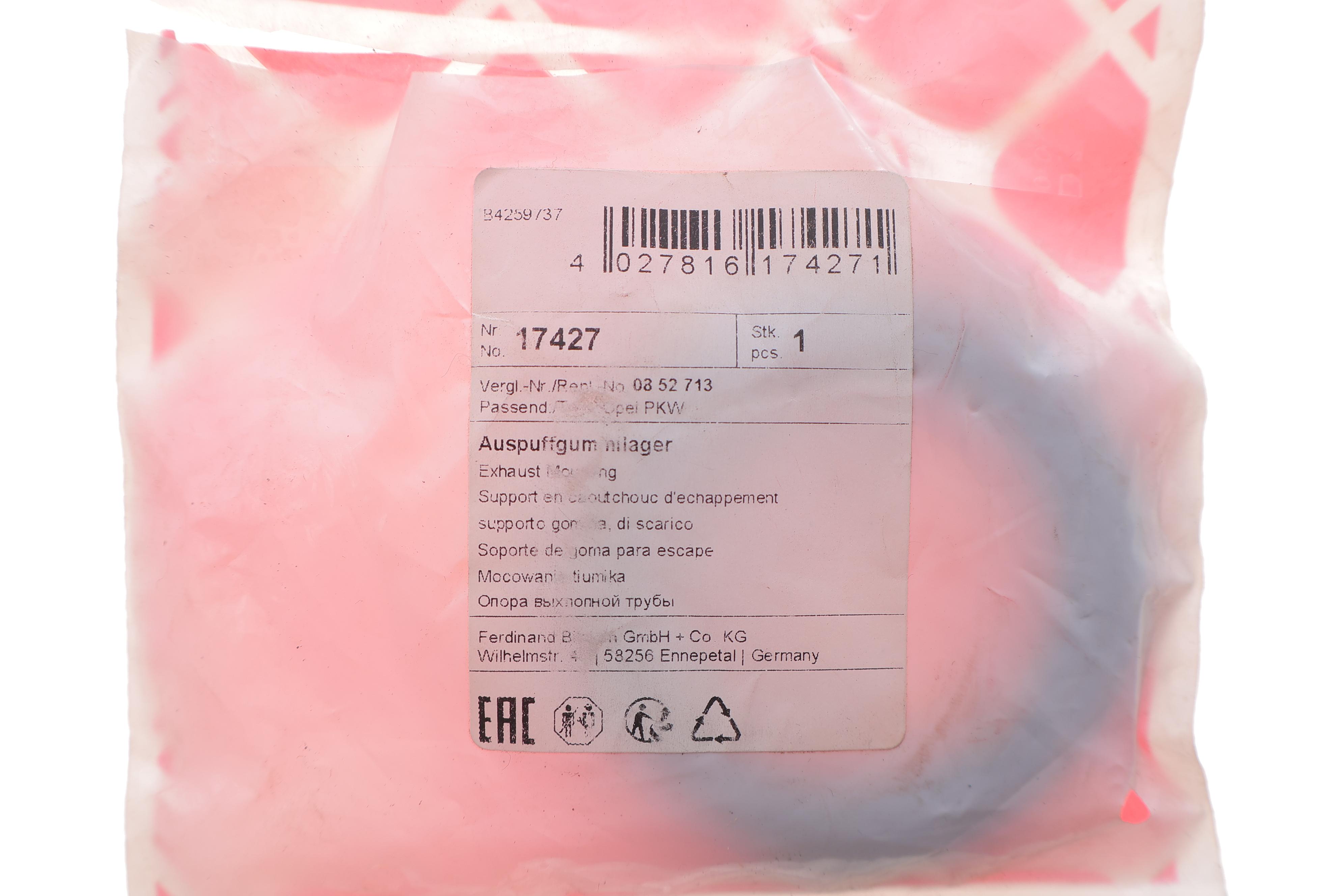 Гумка глушника Opel Kadett C/E 76-94