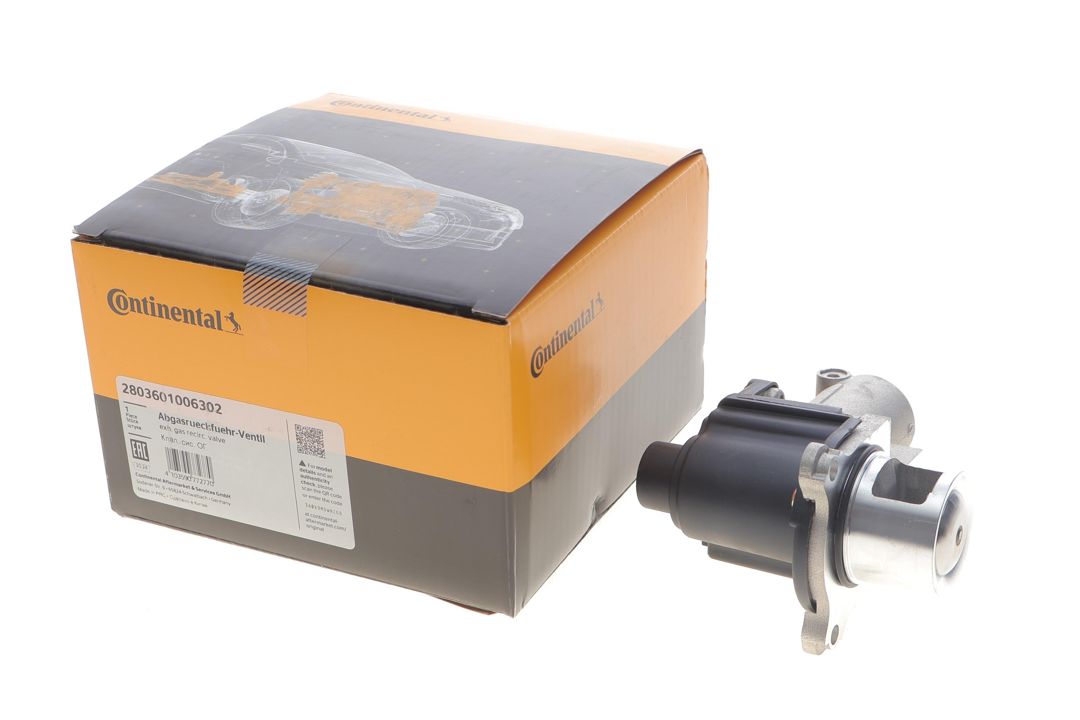 Клапан EGR VW Caddy III/Passat/Golf V 1.9-2.0TDI 03-10