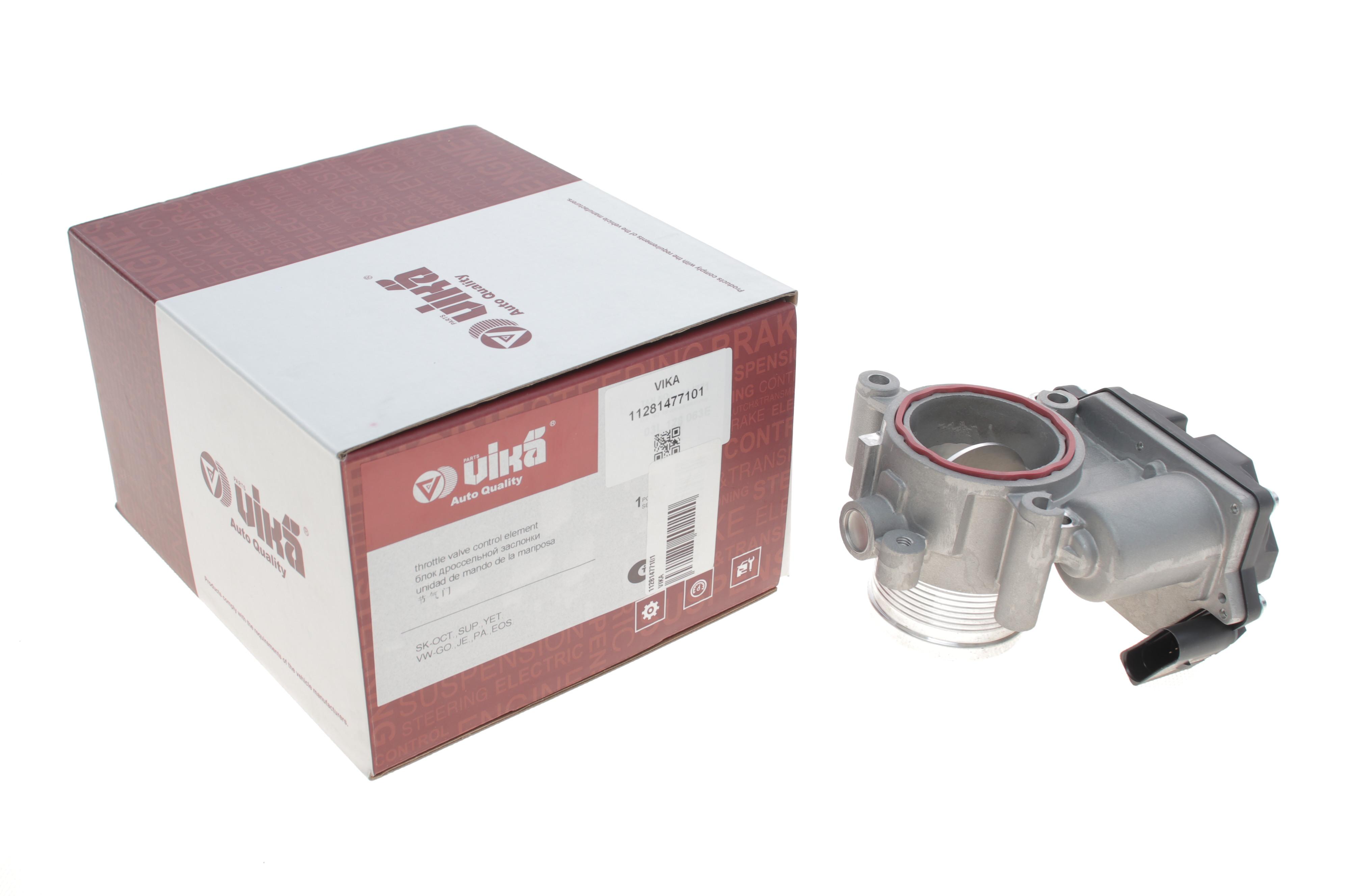 Заслонка дросельна VW Passat/Golf 2.0TDI 05-13