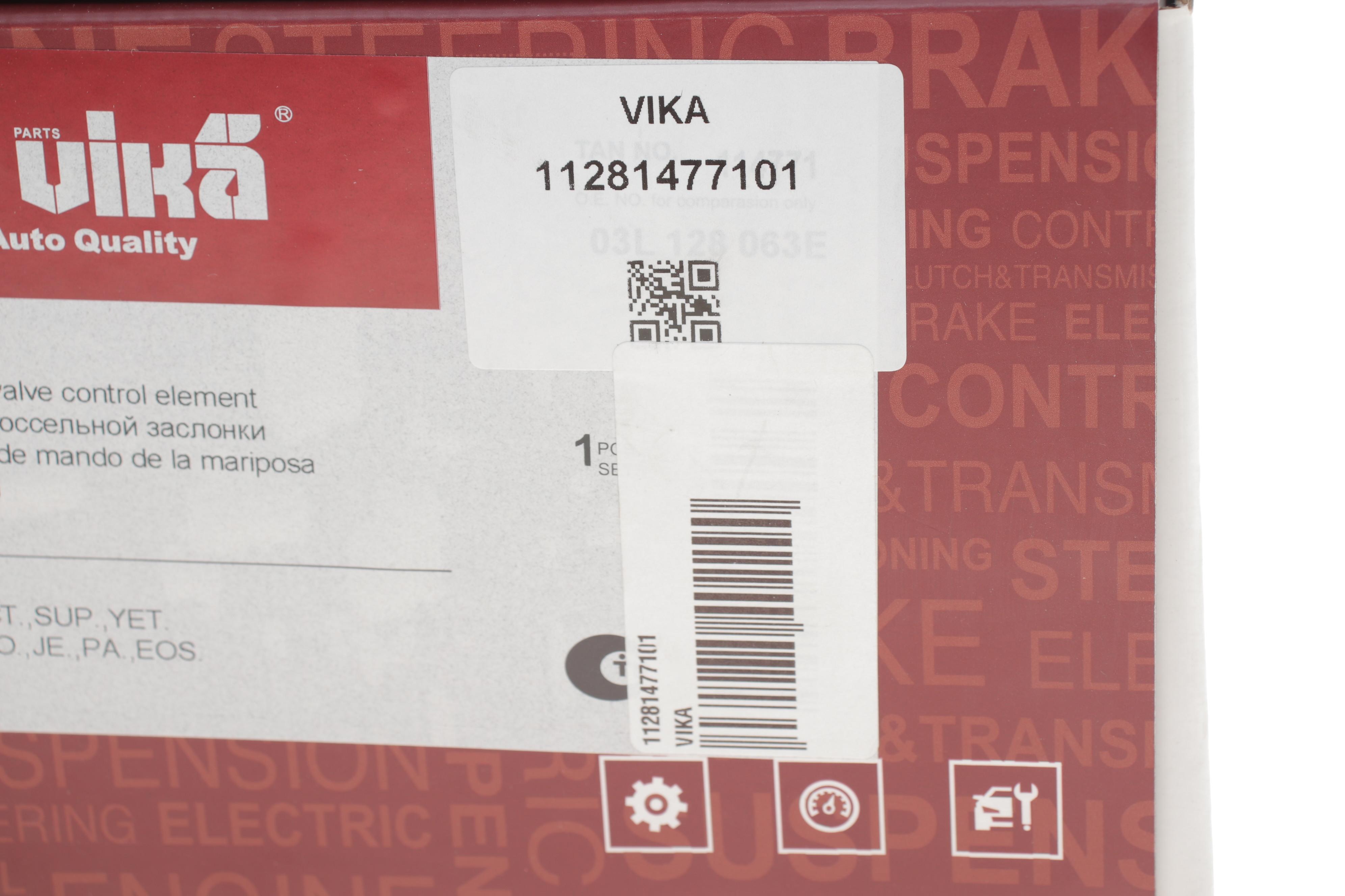 Заслонка дросельна VW Passat/Golf 2.0TDI 05-13