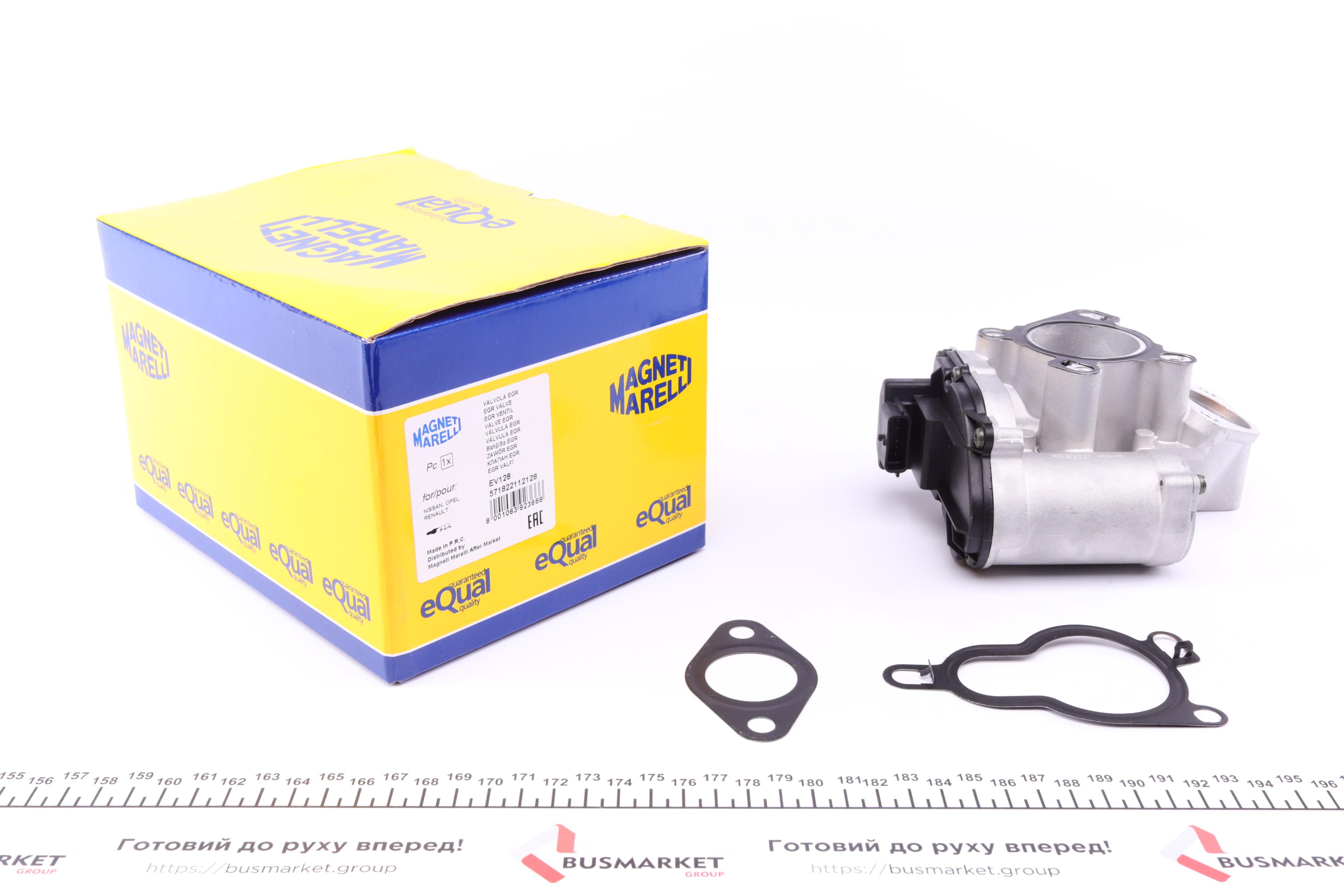 Клапан EGR Renault Trafic 2.0dCi 10- (EV128)