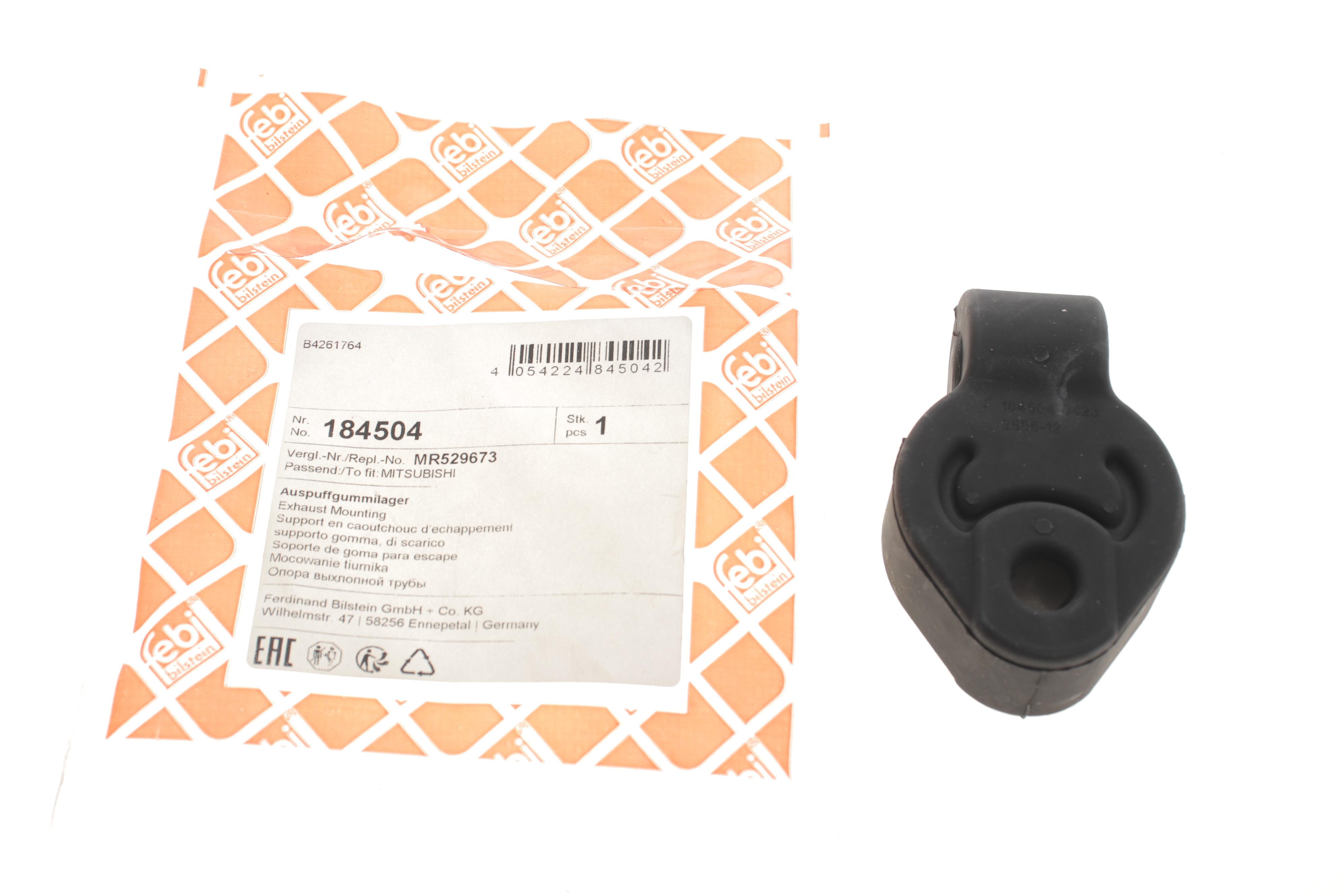 Гумка глушника Citroen C-crosser/Mitsubishi Lancer/Peugeot 4007 03-