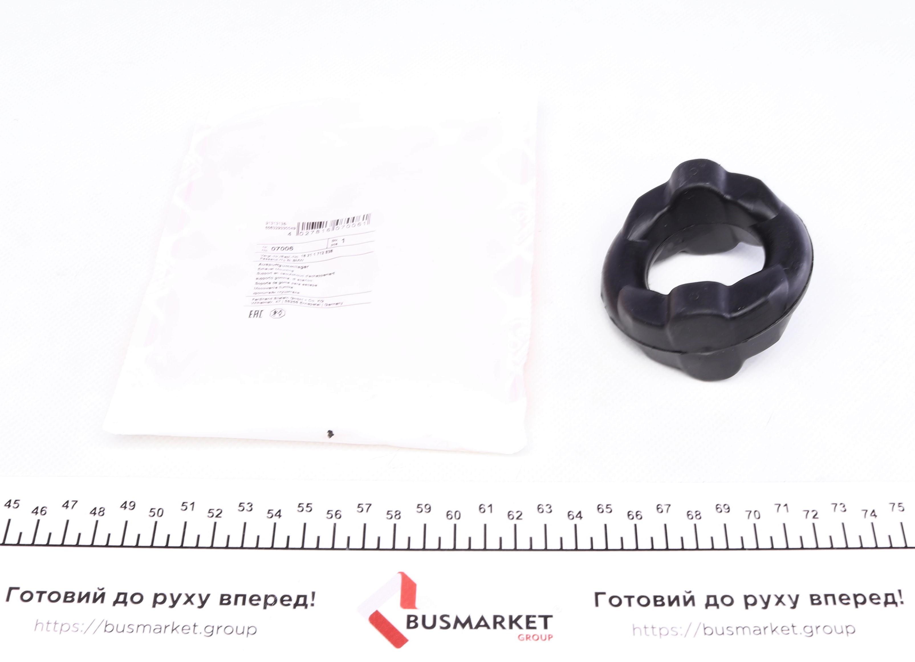 Гумка глушника BMW 3 (E30)/5 (E28/E34) -95