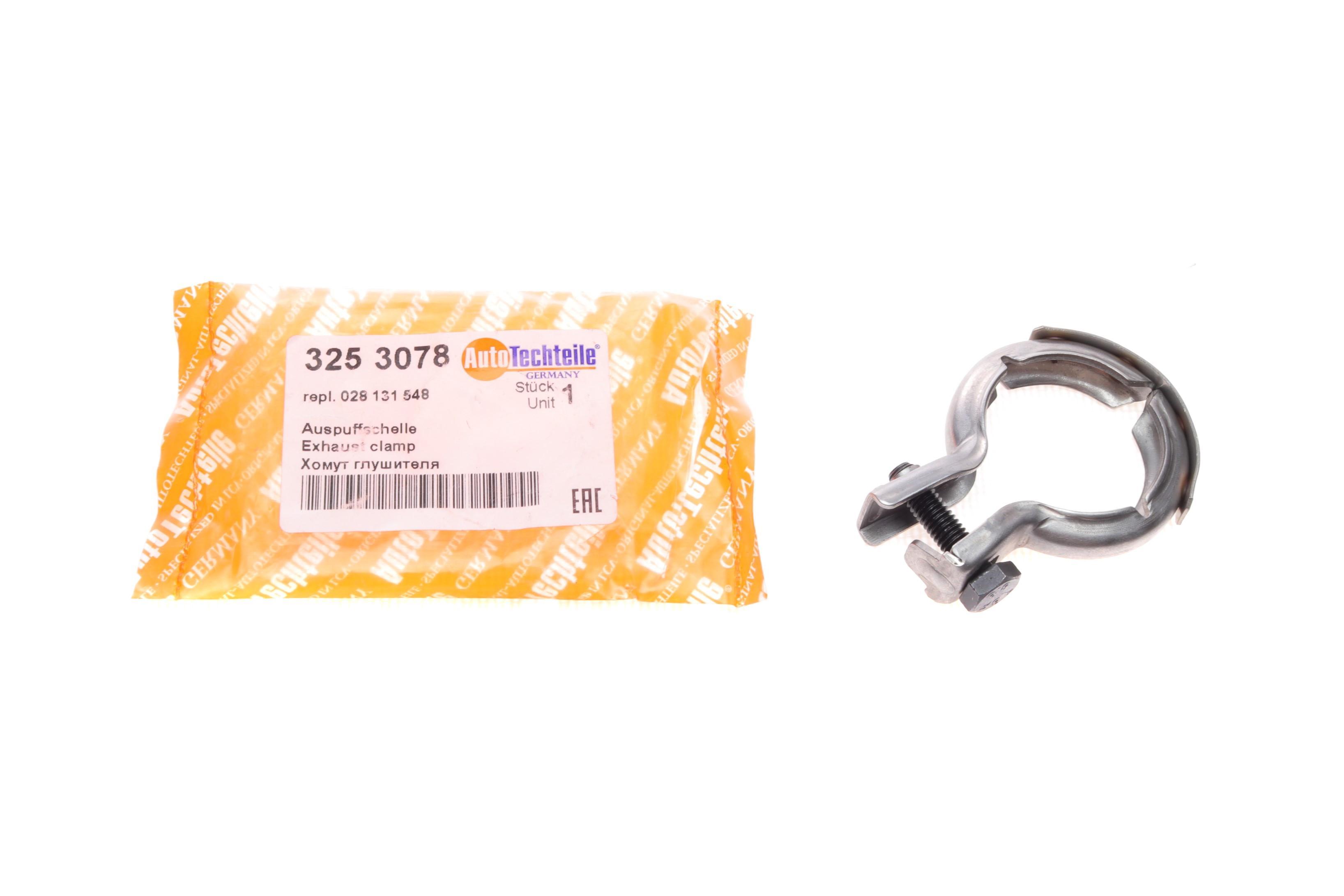 Хомут глушника VW Caddy III 2.0 SDI/T5 2.5 TDI 03-10