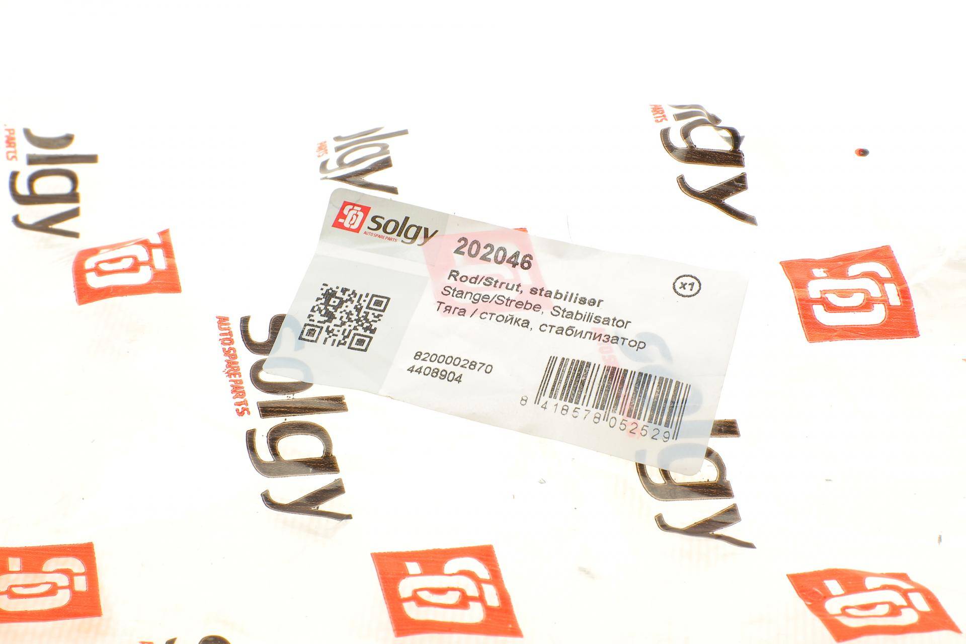 Тяга стабілізатора (переднього) Renault Trafic II/Opel Vivaro 01- 1.9DTI/2.5CDTI