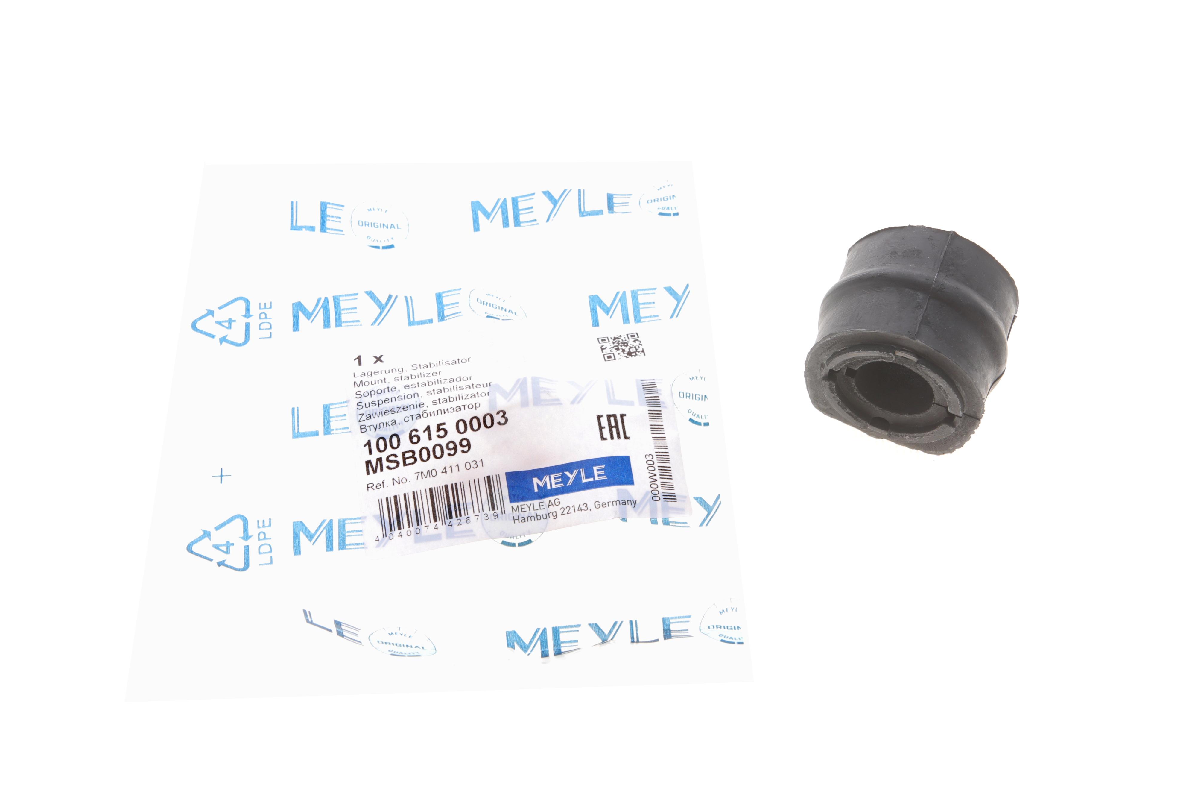 Втулка стабілізатора (переднього) VW Sharan -10 (d=17mm)