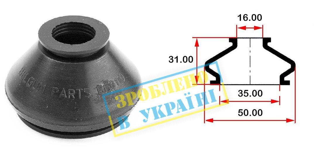 Пильник опори кульової рульового наконечника (універсальний) (35х16x31)