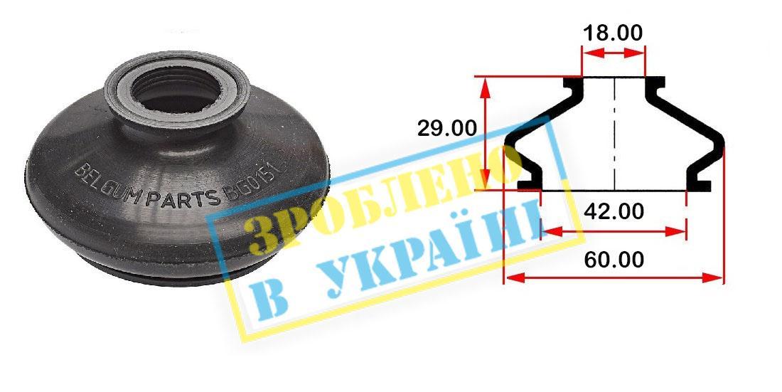 Пильник опори кульової рульового наконечника (42x18x29)