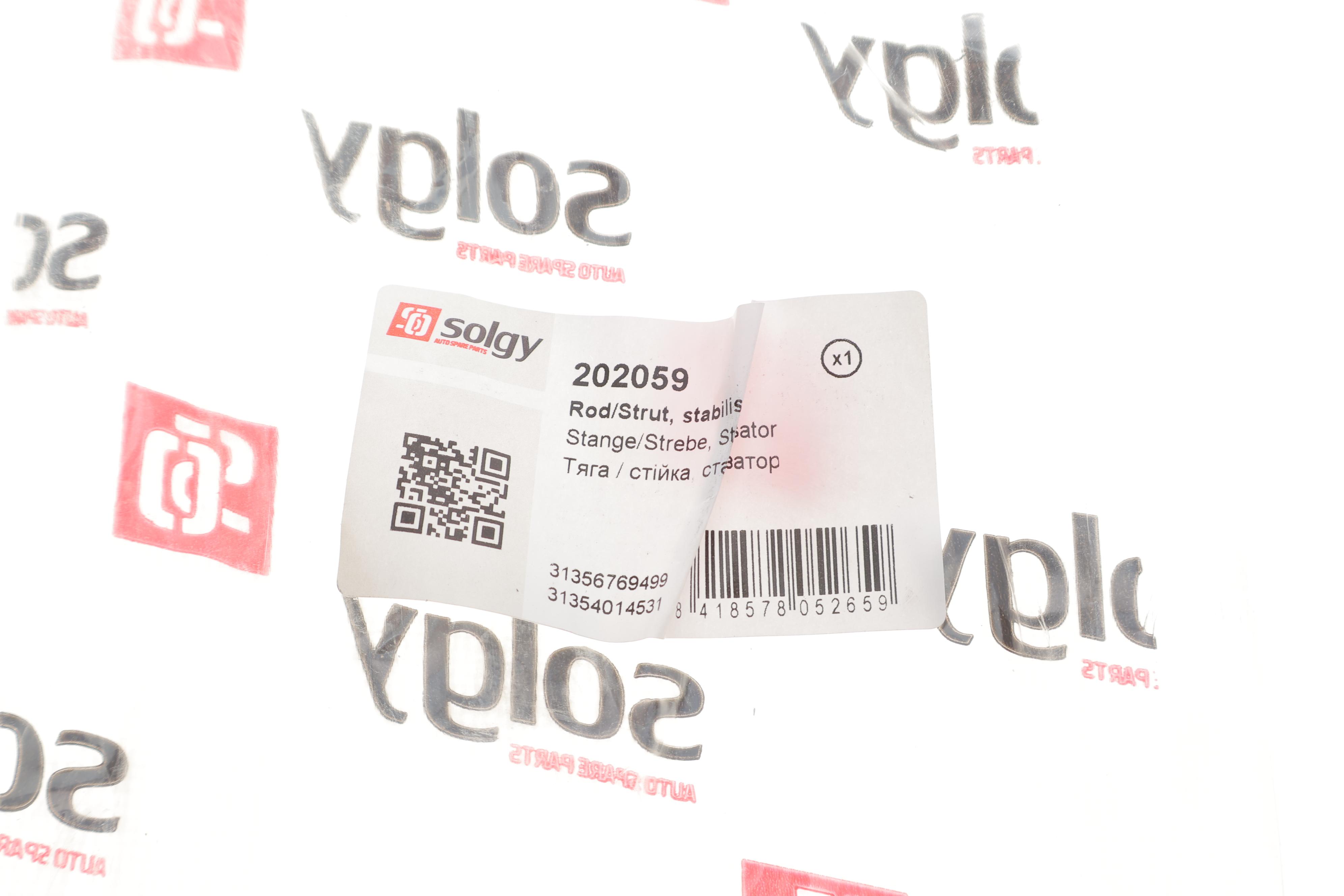 Тяга стабілізатора (переднього) (L) BMW 5 (E60) 03-