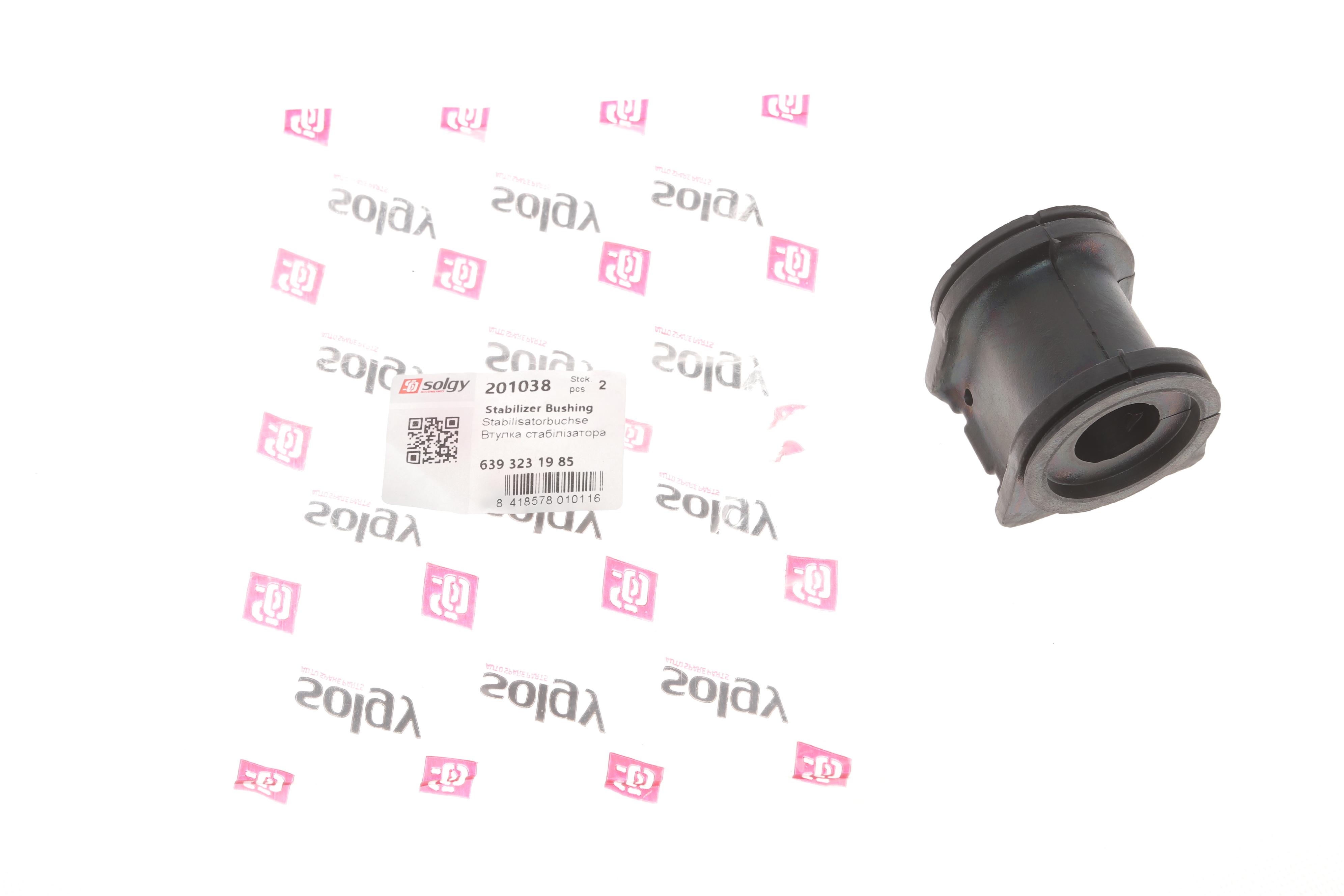 Втулка стабілізатора (переднього) MB Vito (W639) 09- (d=22.5mm)