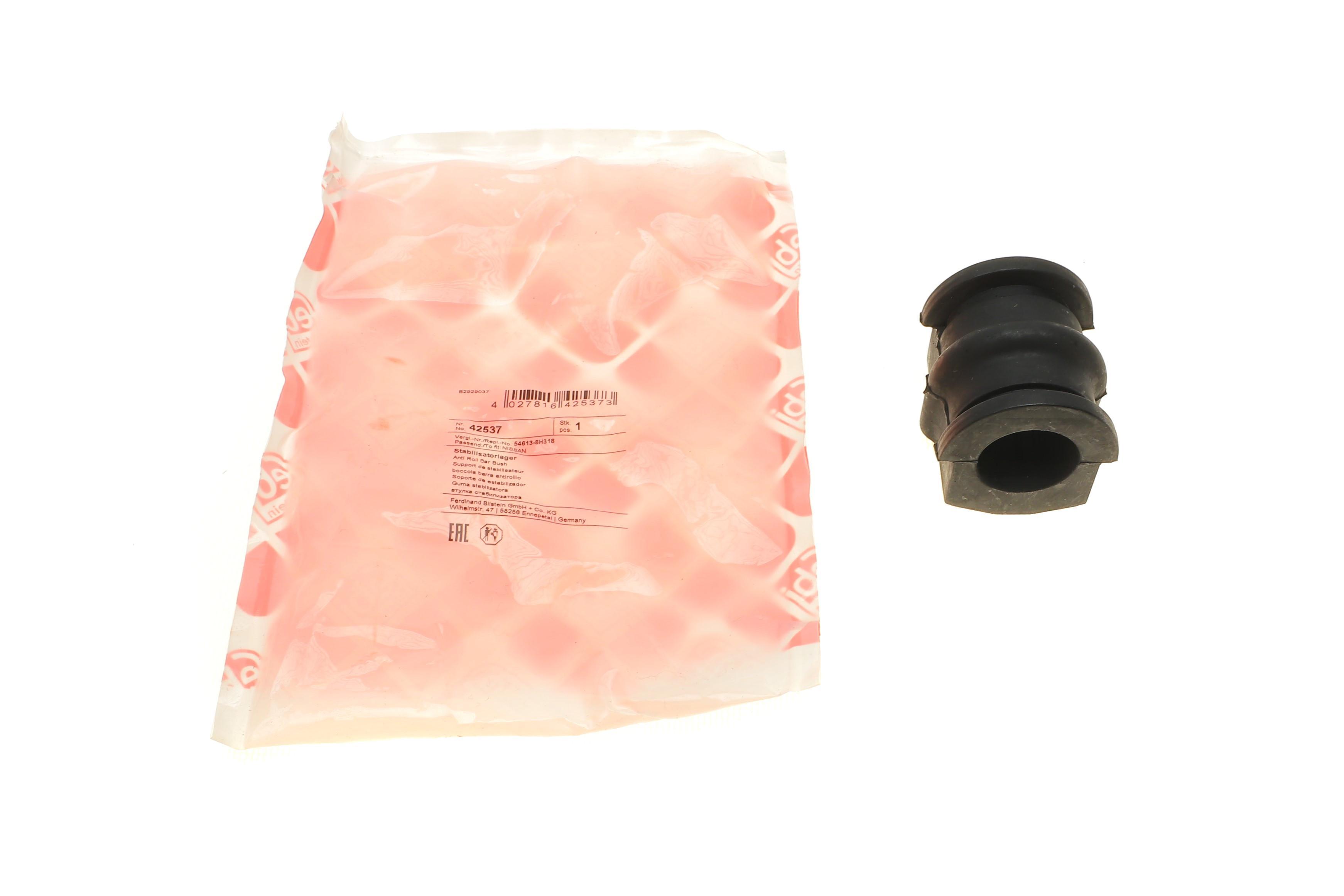 Втулка стабілізатора (переднього) Nissan X-Trail 01-08 (d=25mm)