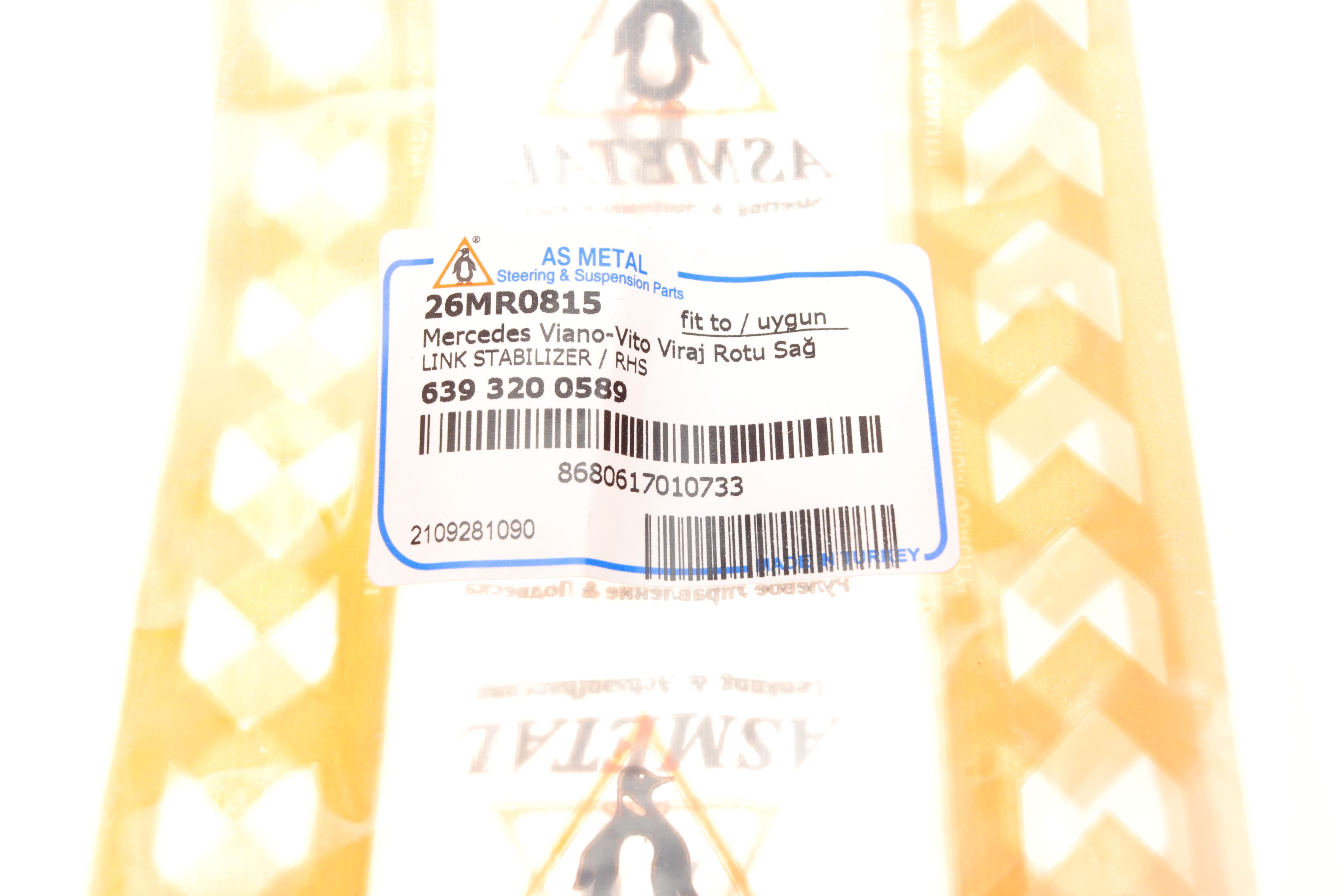 Тяга стабілізатора (переднього) (R) MB Vito (W639) 03-