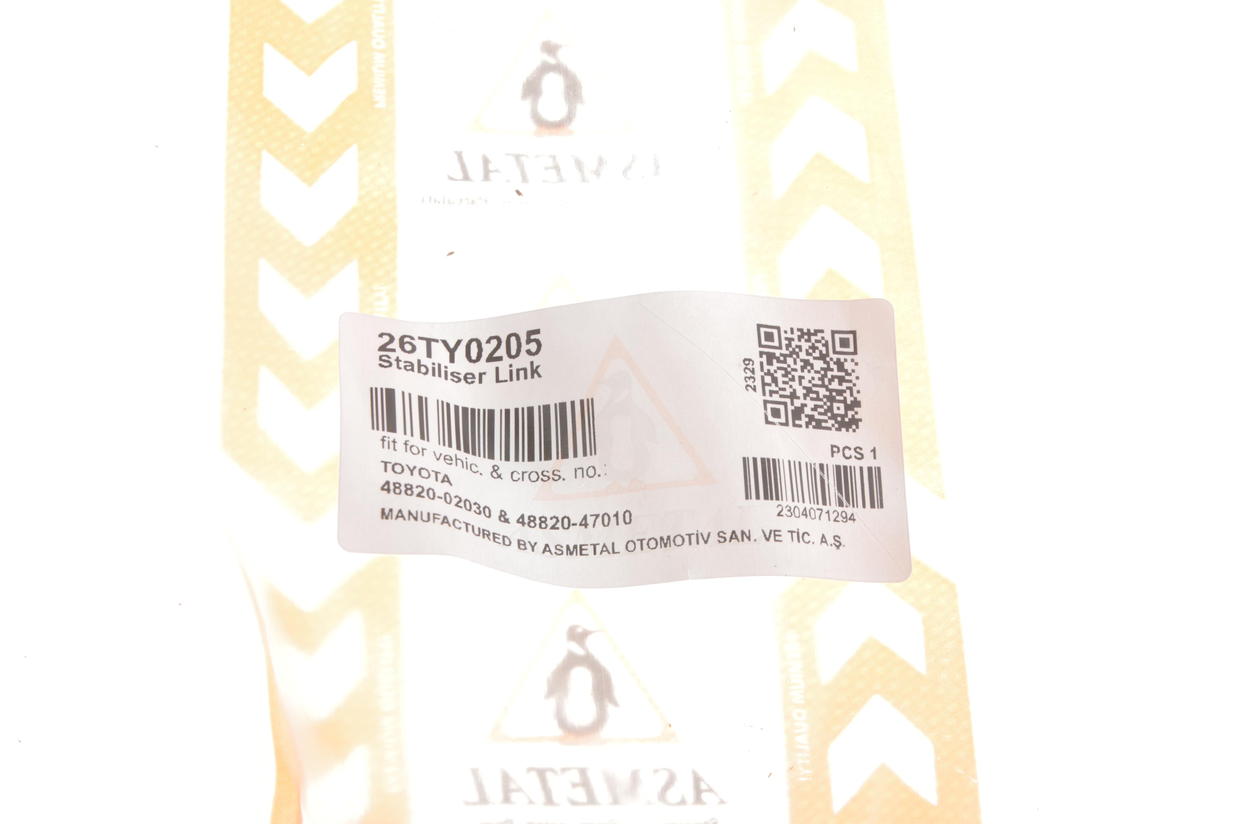 Тяга стабілізатора (переднього) Toyota Corolla 97-09/Avensis 03-08 (L=285 мм)