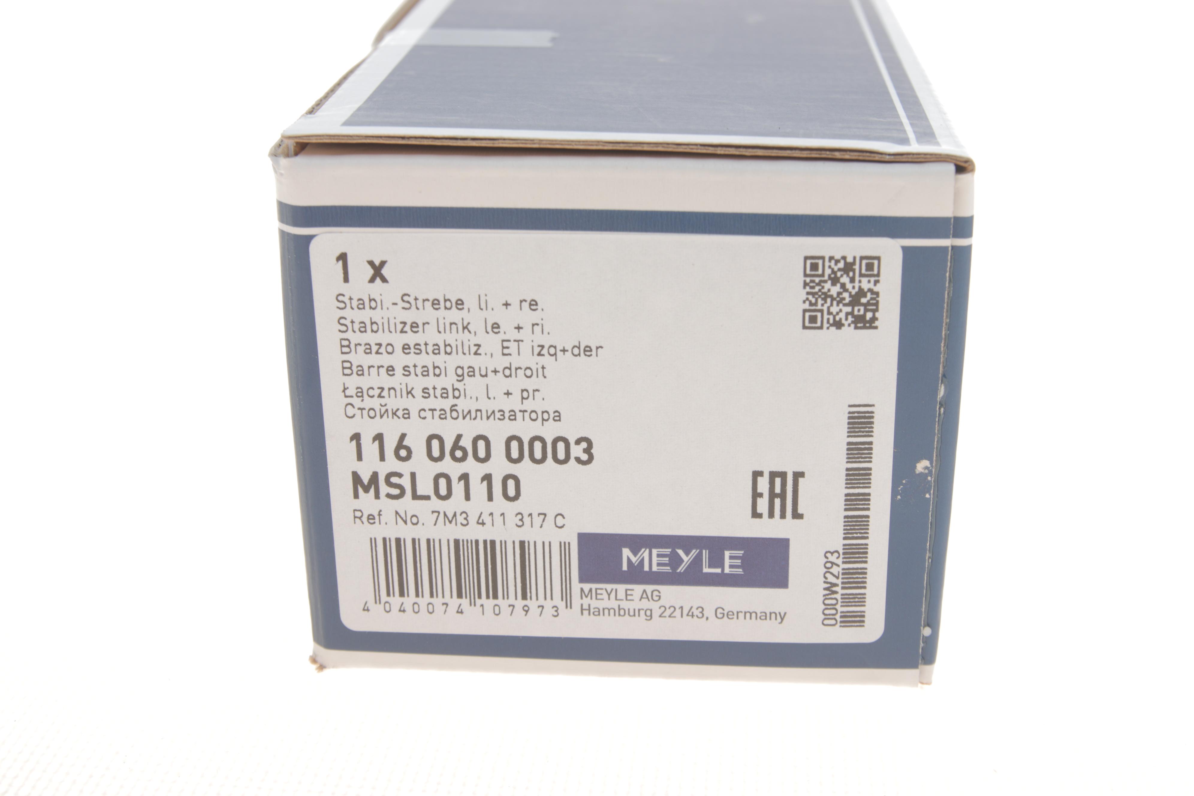 Тяга стабілізатора (переднього) Ford Galaxy/VW Sharan 1.9TDI/2.0TDI 95-10