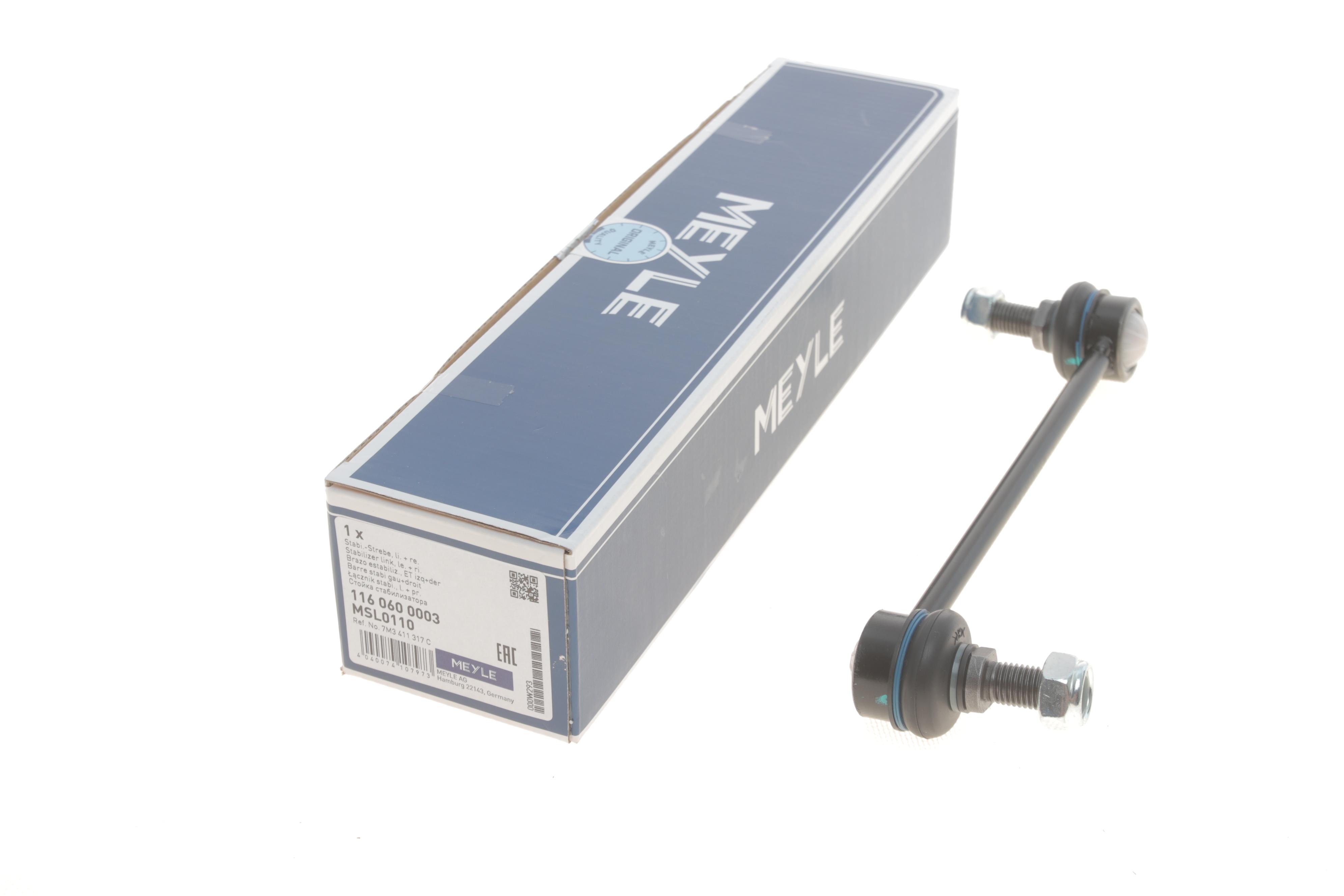 Тяга стабілізатора (переднього) Ford Galaxy/VW Sharan 1.9TDI/2.0TDI 95-10