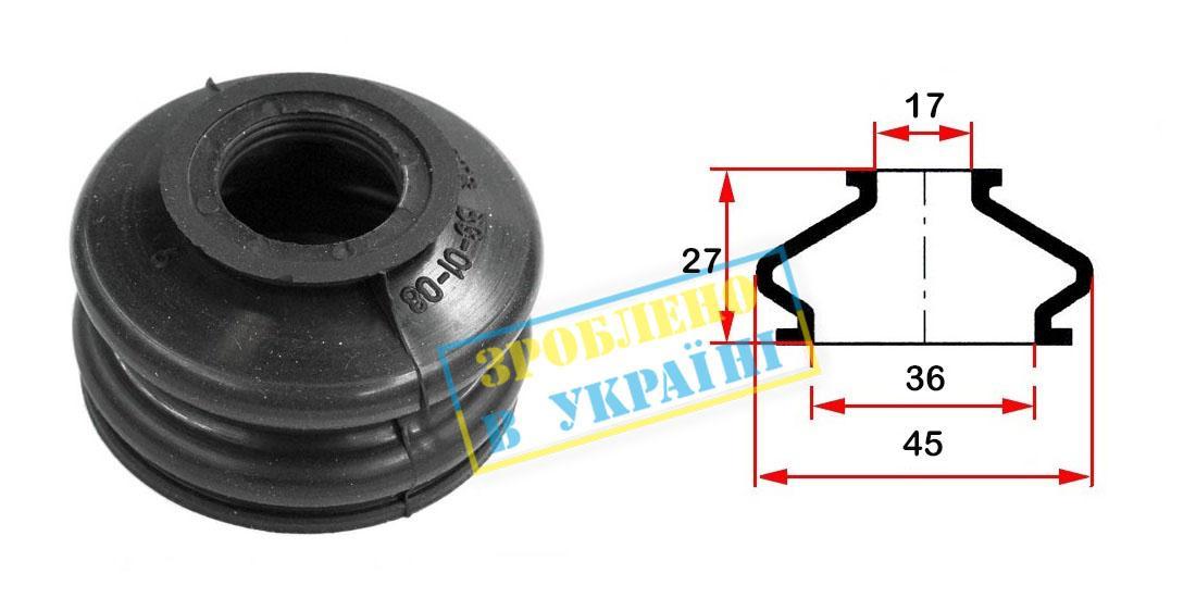 Пильник опори кульової рульового наконечника (універсальний) (17х39x25)