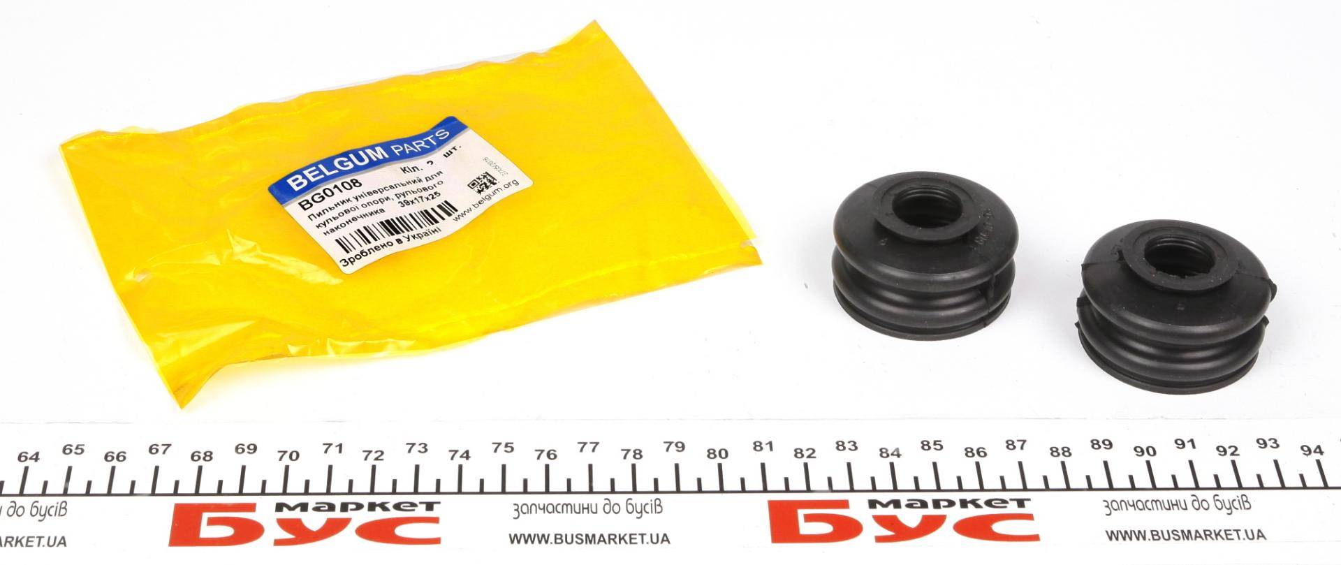 Пильник опори кульової рульового наконечника (універсальний) (17х39x25)