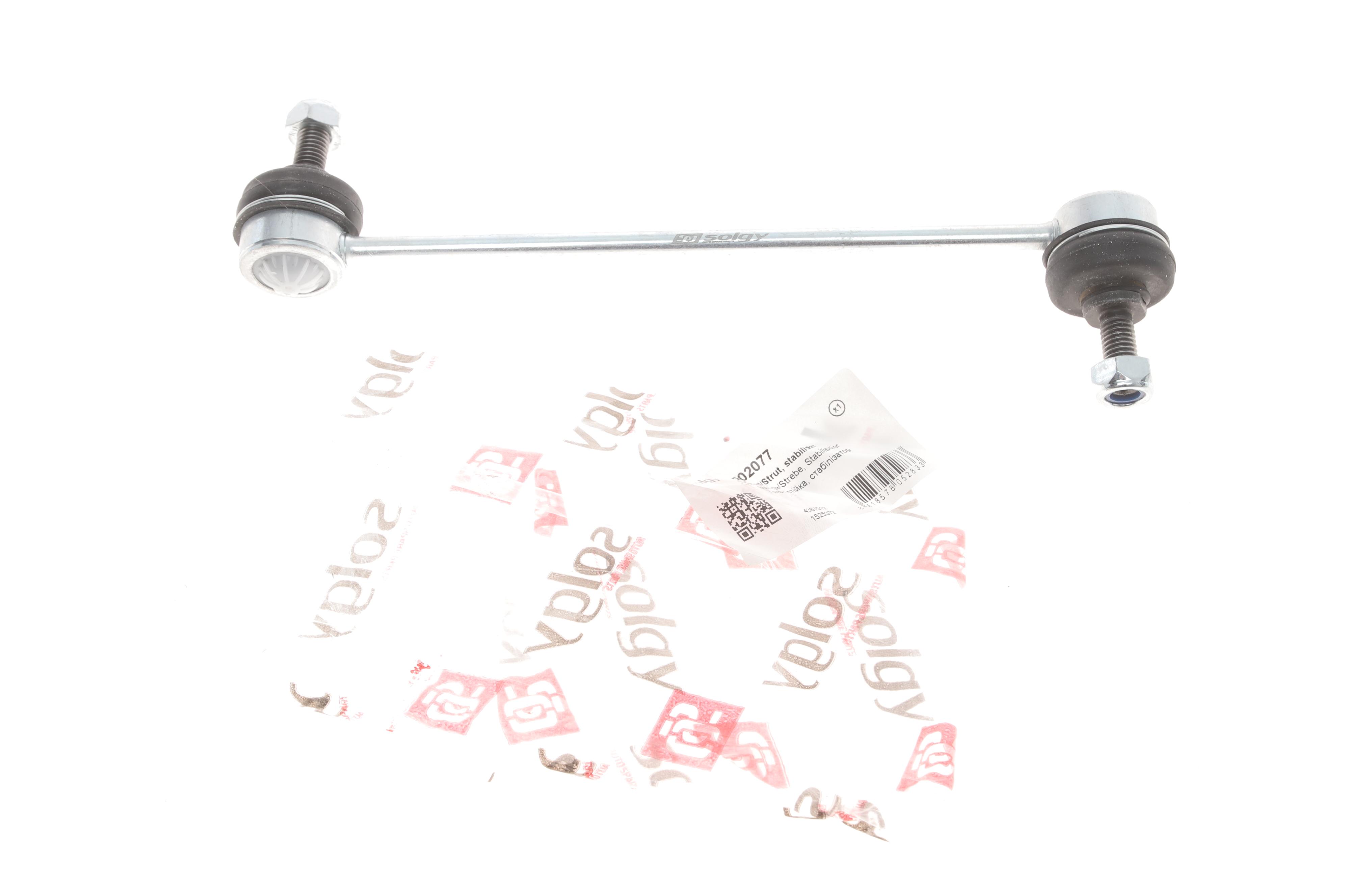 Тяга стабілізатора (переднього) Ford Connect 1.8TDCi 02-