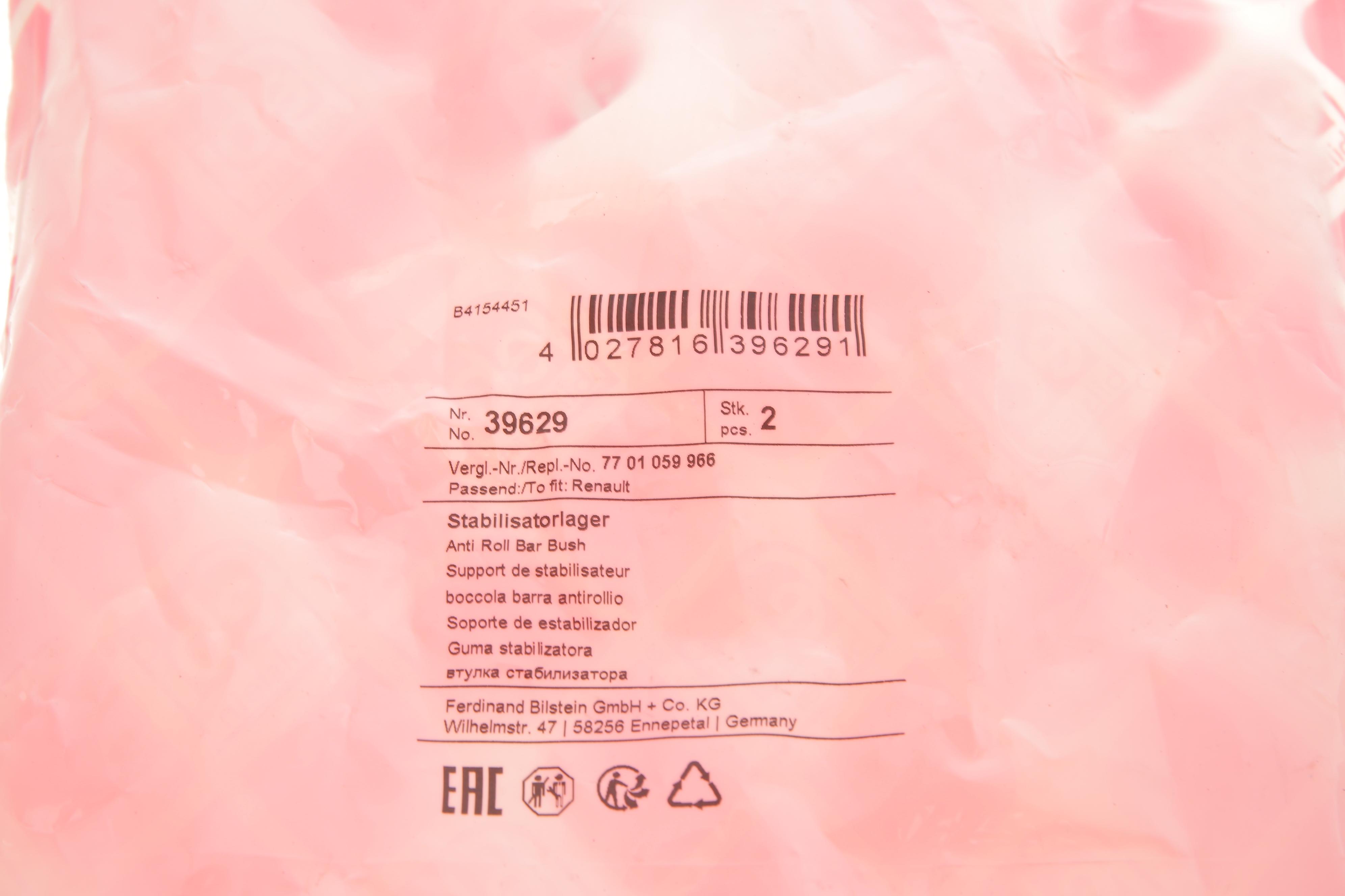 Втулка стабілізатора (переднього) Renault Clio IV 12-/Grand Scenic II/Megane II 02- (d=21.5mm)