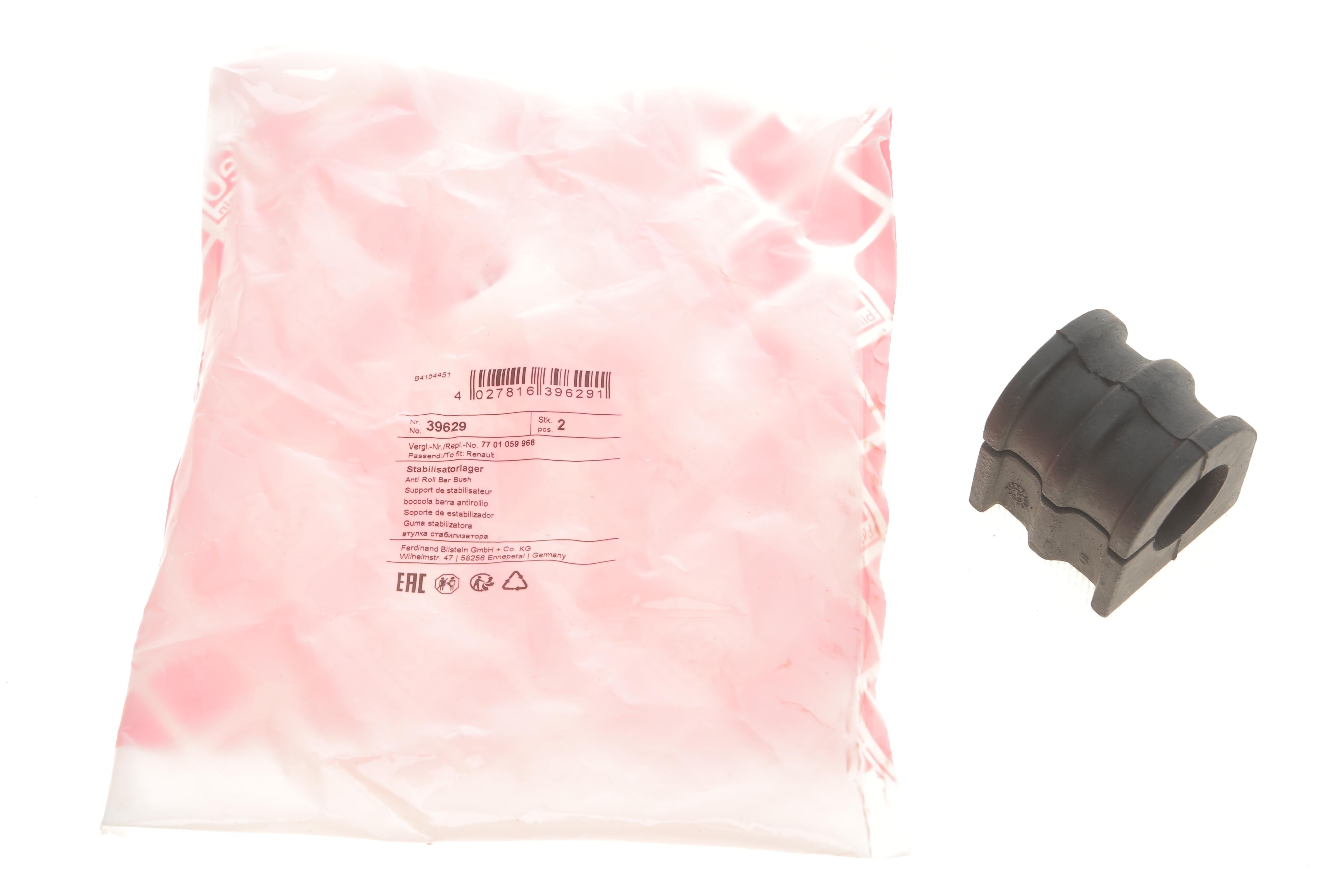 Втулка стабілізатора (переднього) Renault Clio IV 12-/Grand Scenic II/Megane II 02- (d=21.5mm)