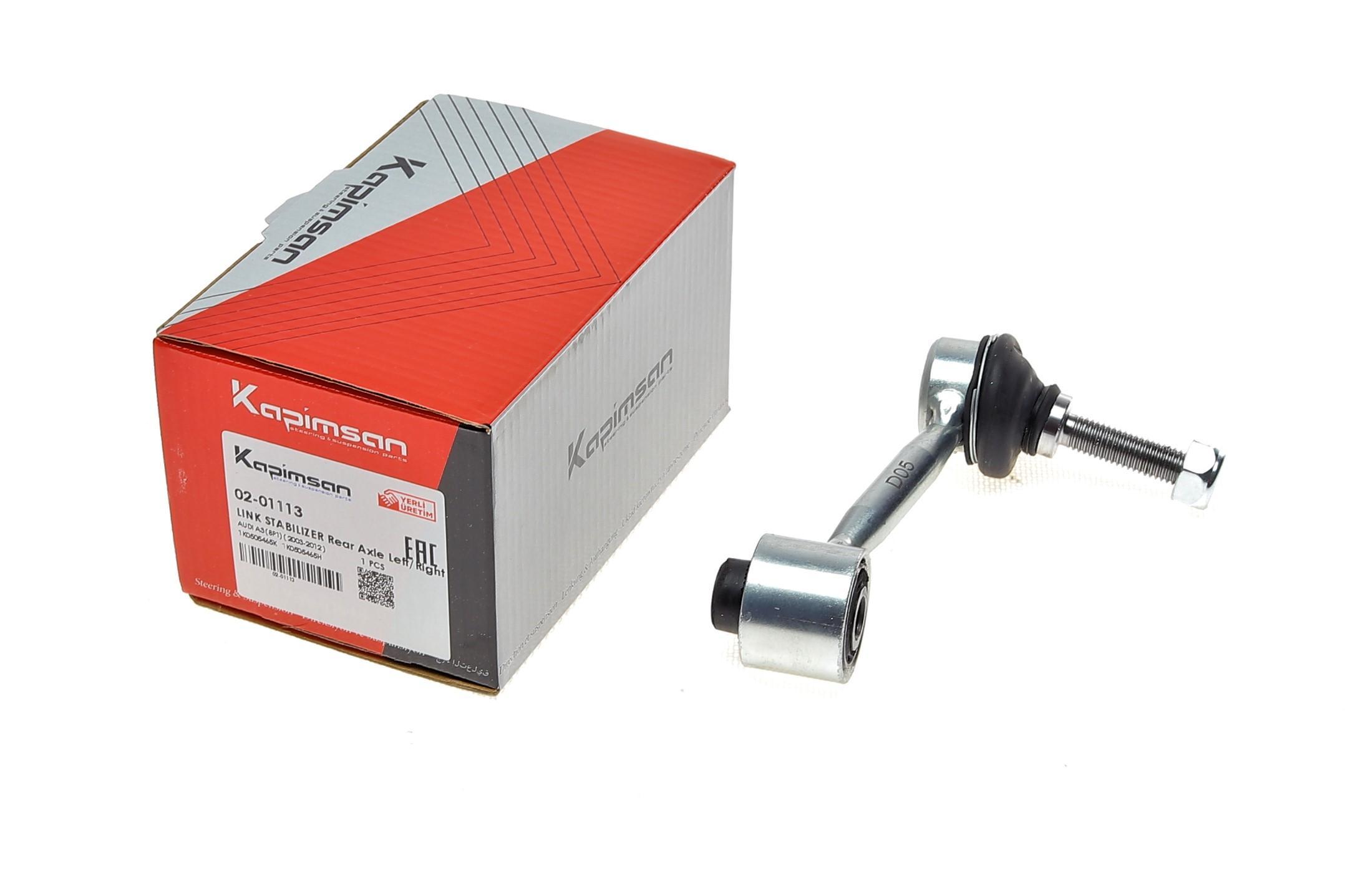 Тяга стабілізатора (заднього) VW Golf V/Passat/Skoda Octavia 03-