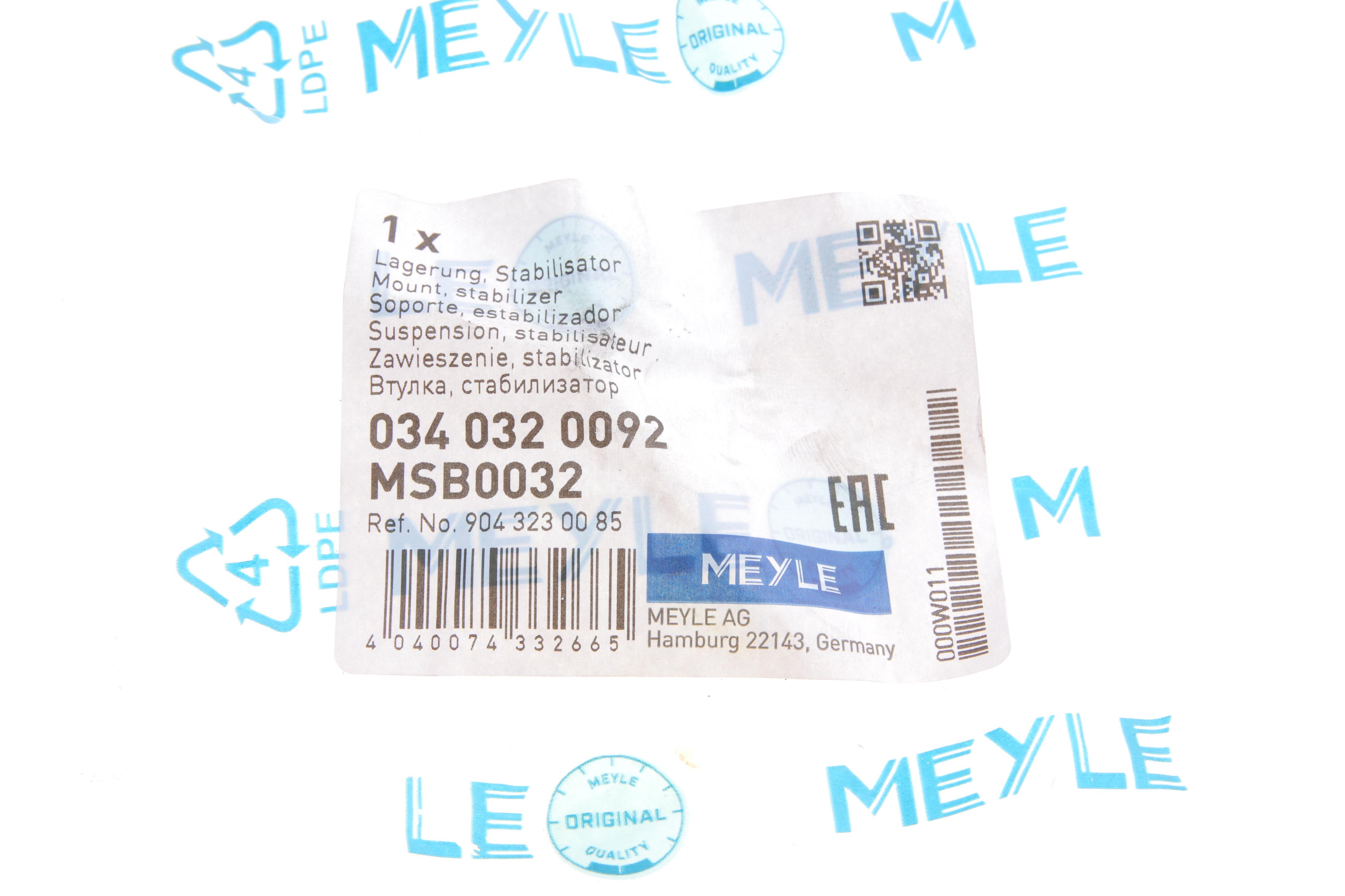 Втулка стабілізатора (переднього) MB Sprinter 408-416 96- (d=25mm)