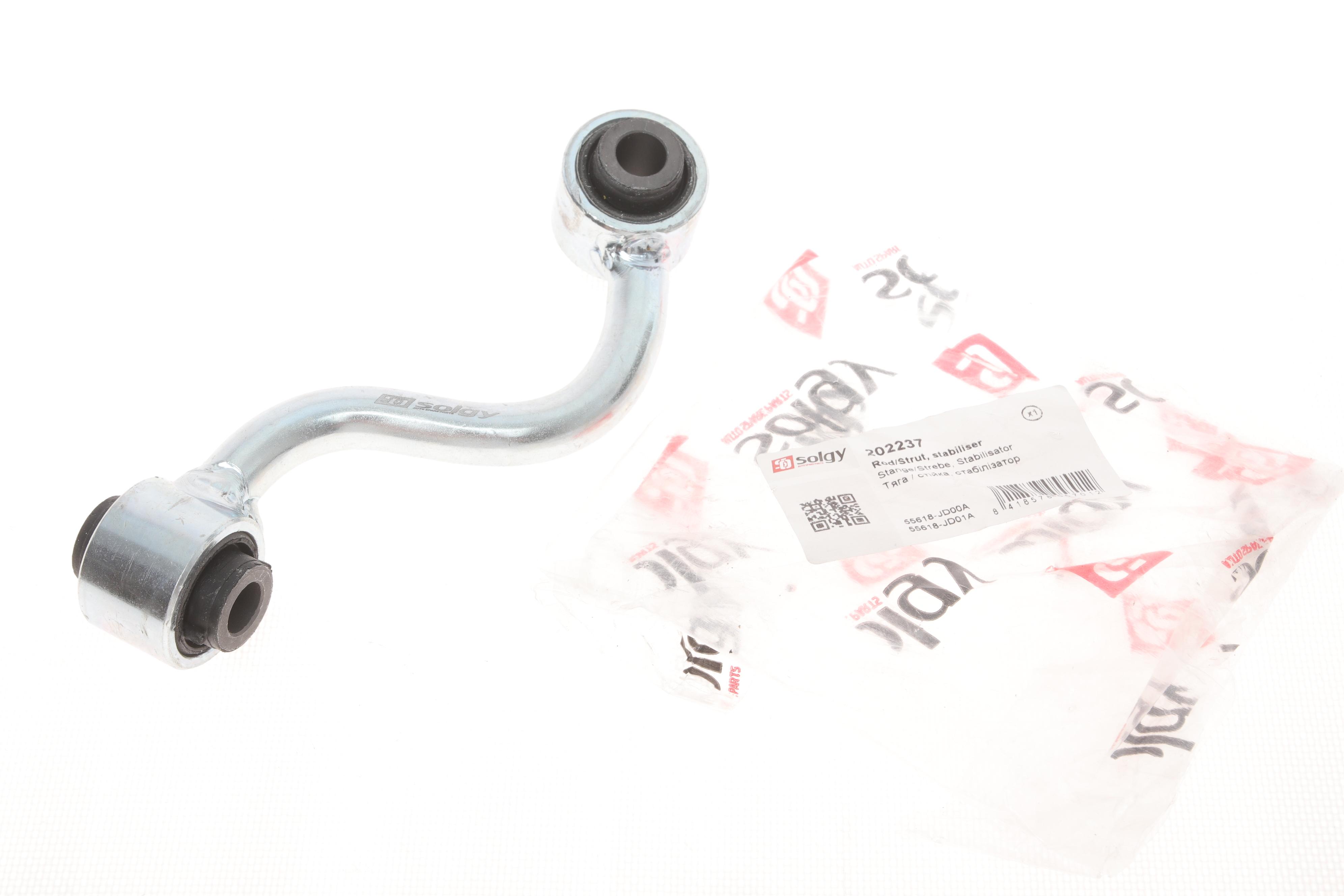 Тяга стабілізатора (заднього) (R) Nissan Qashqai/Rogue/X-Trail 07-/Renault Grand Scenic IV/Kadjar 15