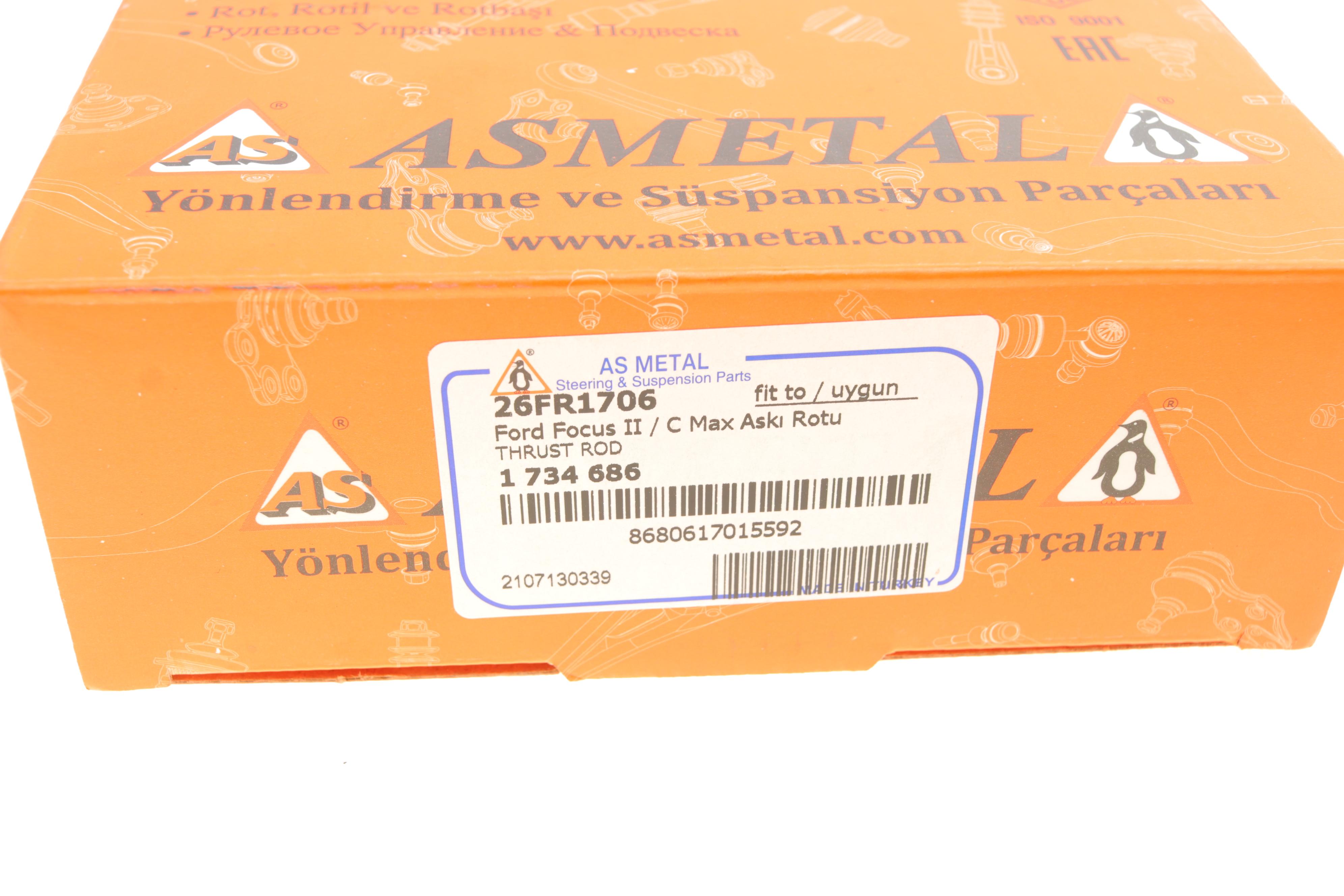 Тяга стабілізатора (заднього) Ford Focus/Mazda 3/Volvo S40, V50, C70. 03-