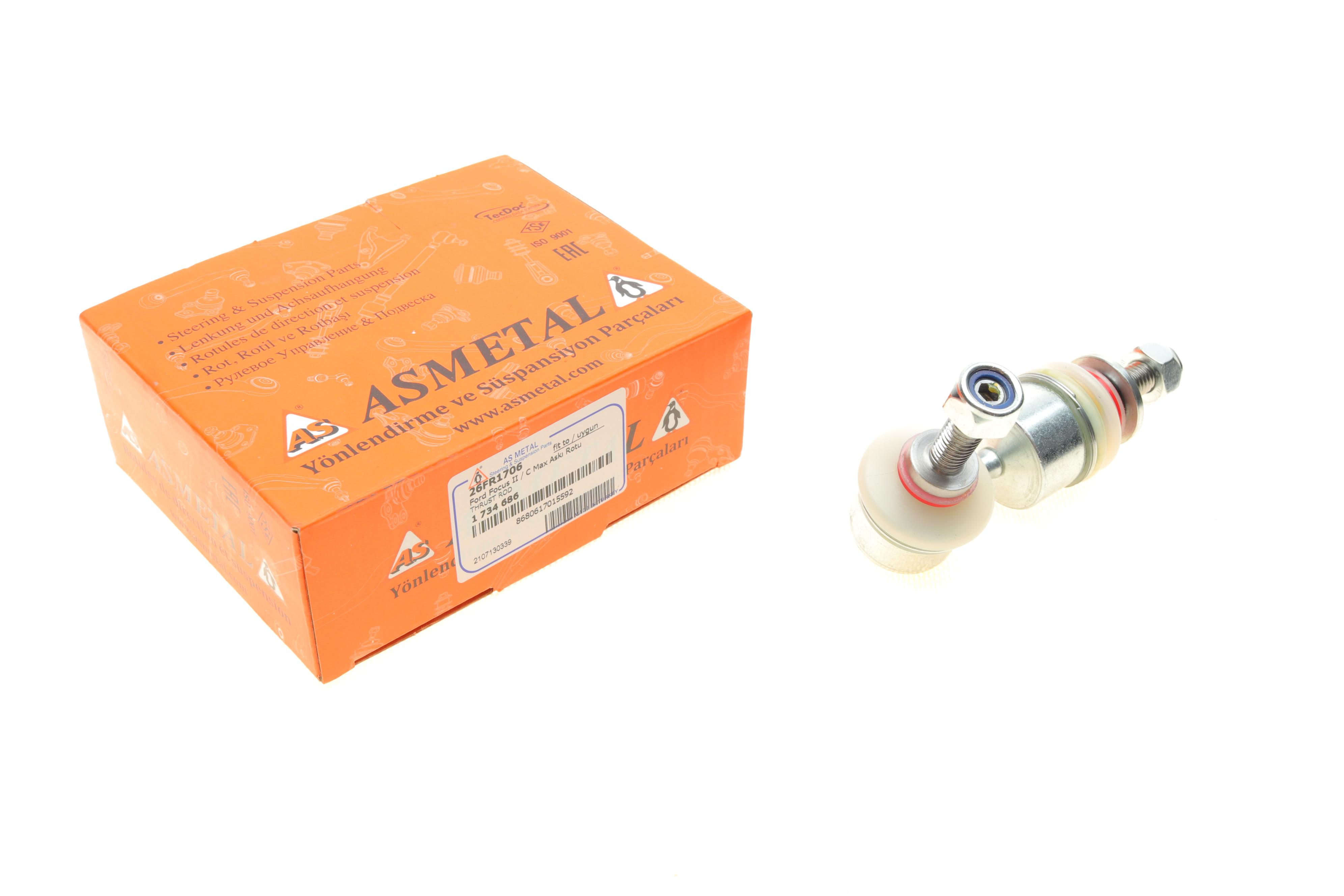 Тяга стабілізатора (заднього) Ford Focus/Mazda 3/Volvo S40, V50, C70. 03-