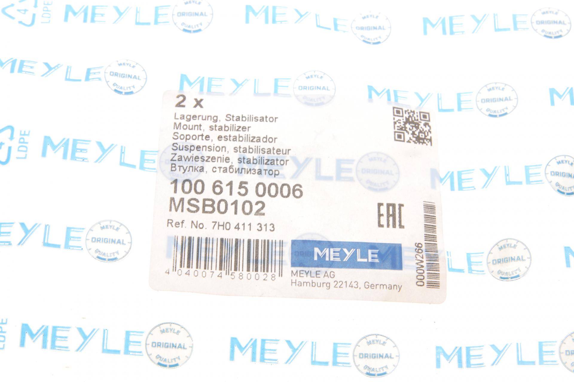 Втулка стабілізатора (переднього) VW T5 03-/Crafter 06- (d=21mm)