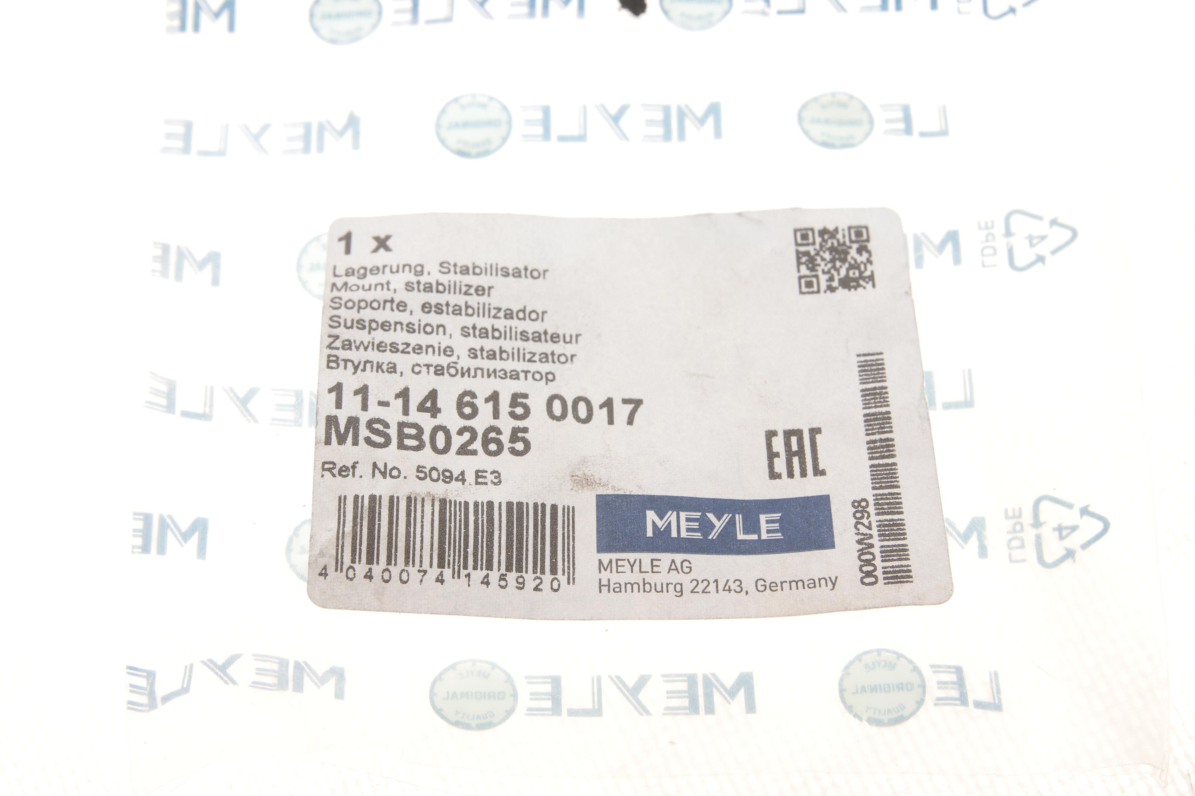 Втулка стабілізатора (переднього) Peugeot Partner 05- (d=24mm)