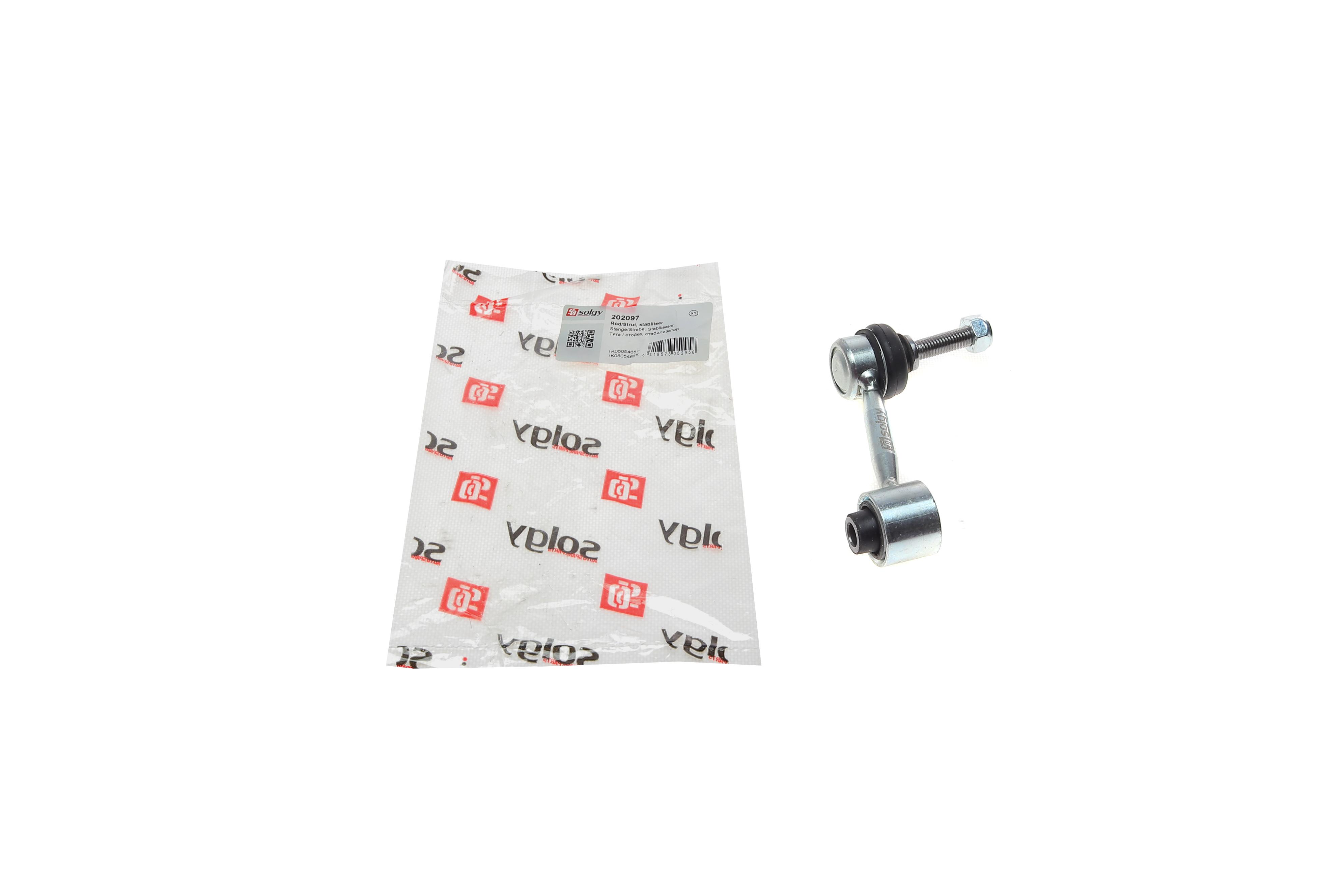 Тяга стабілізатора (заднього) VW Golf V/Passat/Skoda Octavia 03-