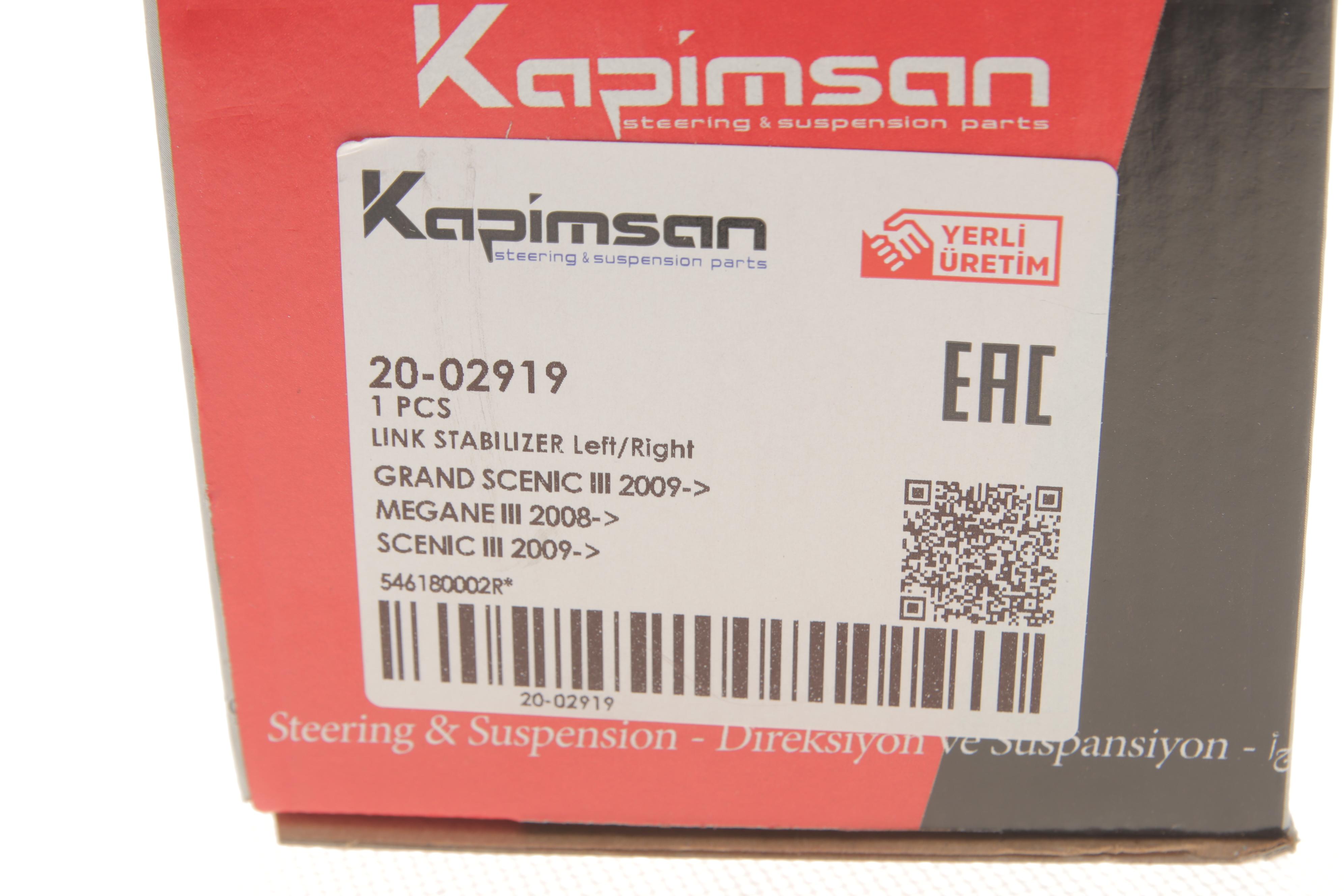 Тяга стабілізатора (переднього) Renault Megane III 08-