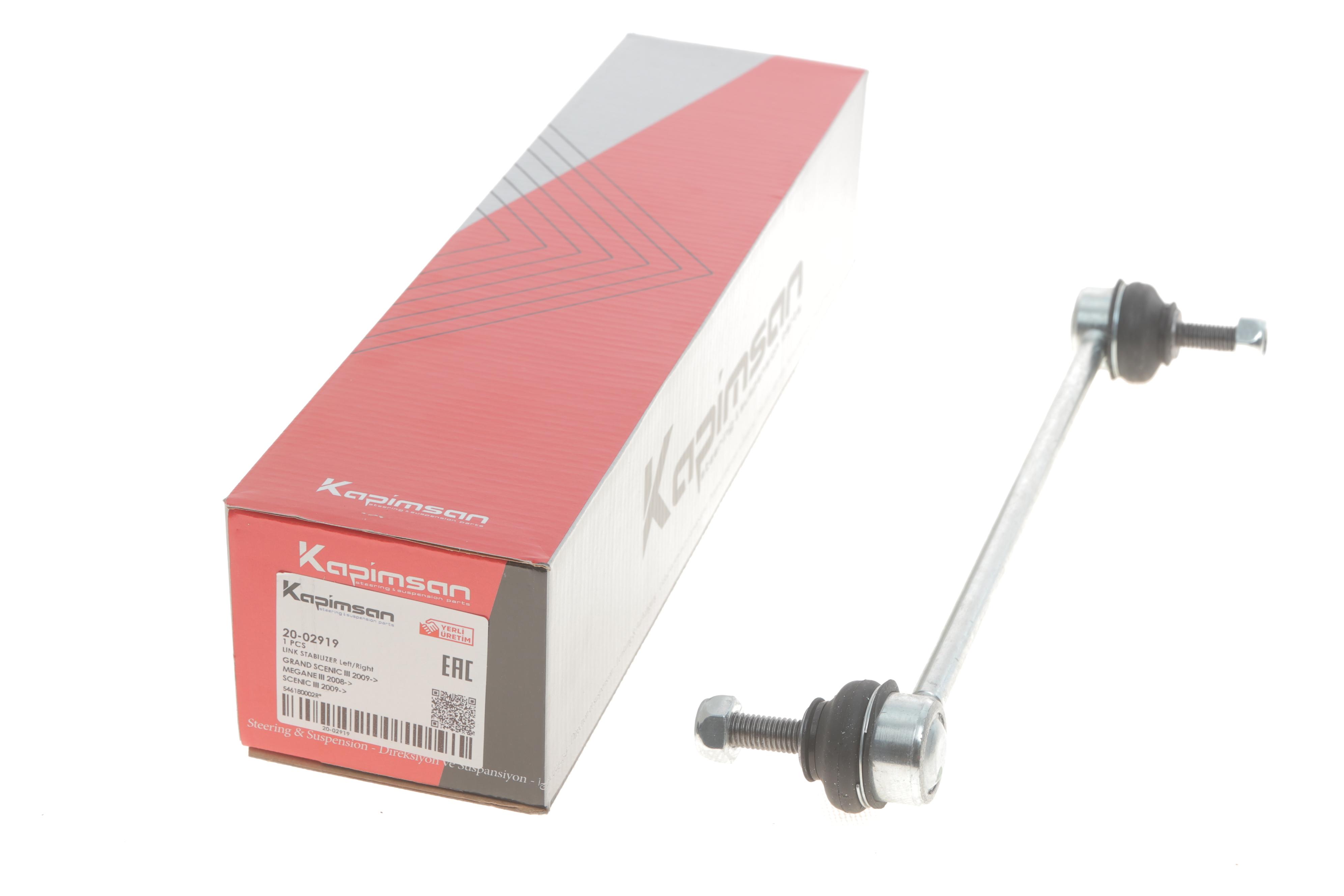 Тяга стабілізатора (переднього) Renault Megane III 08-