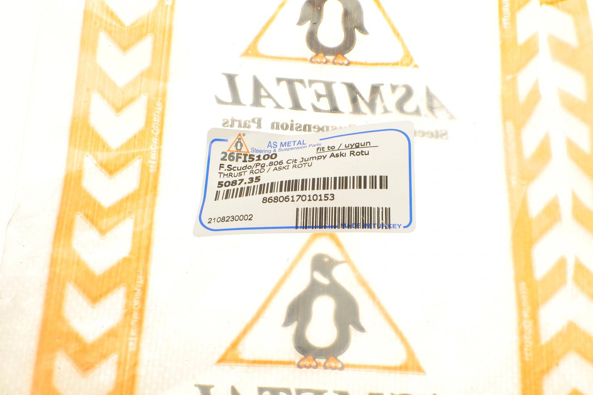 Тяга стабілізатора (переднього) Fiat Scudo/Peugeot Expert 96-