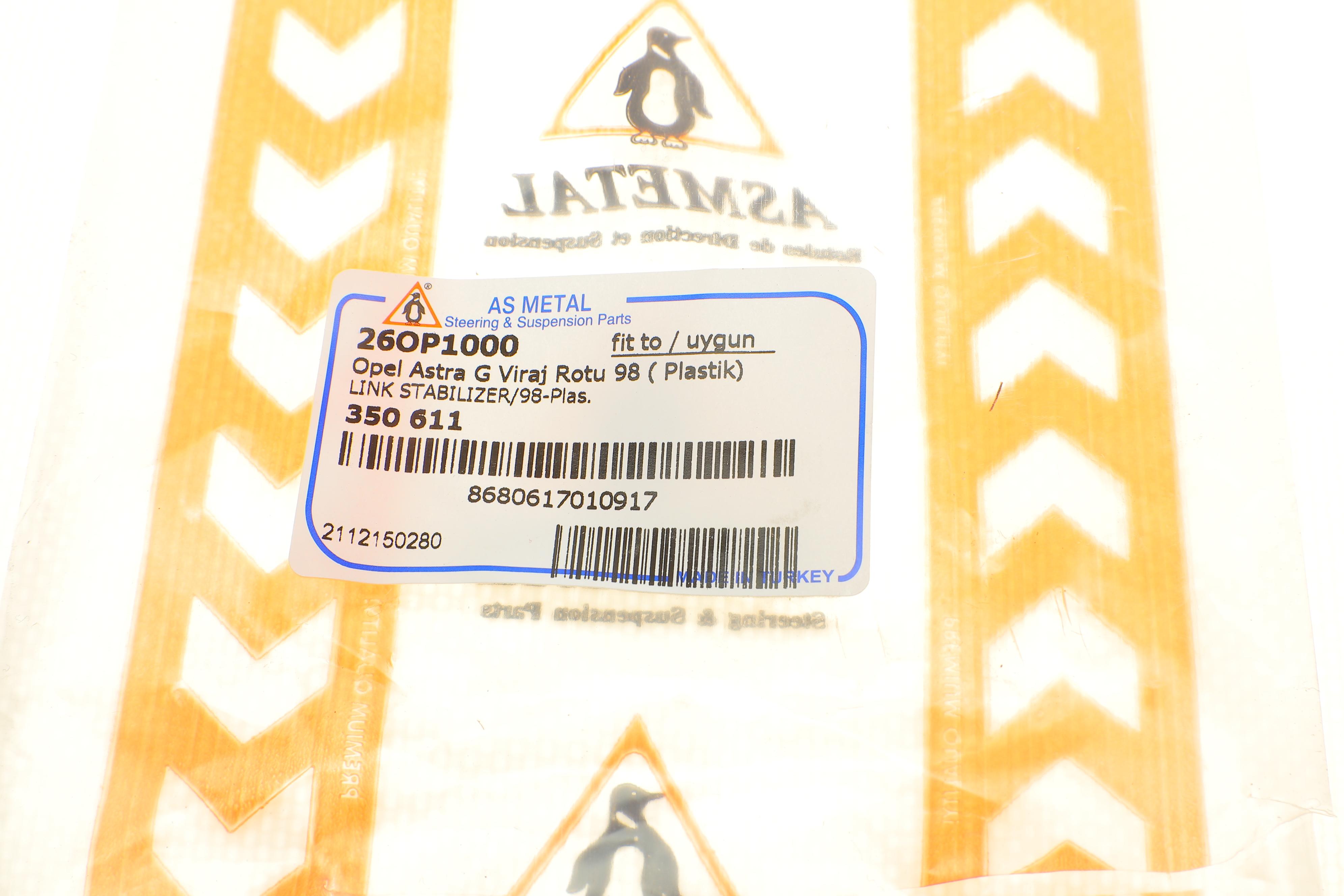 Тяга стабілізатора (переднього) Opel Astra G 98- (пластмас.)