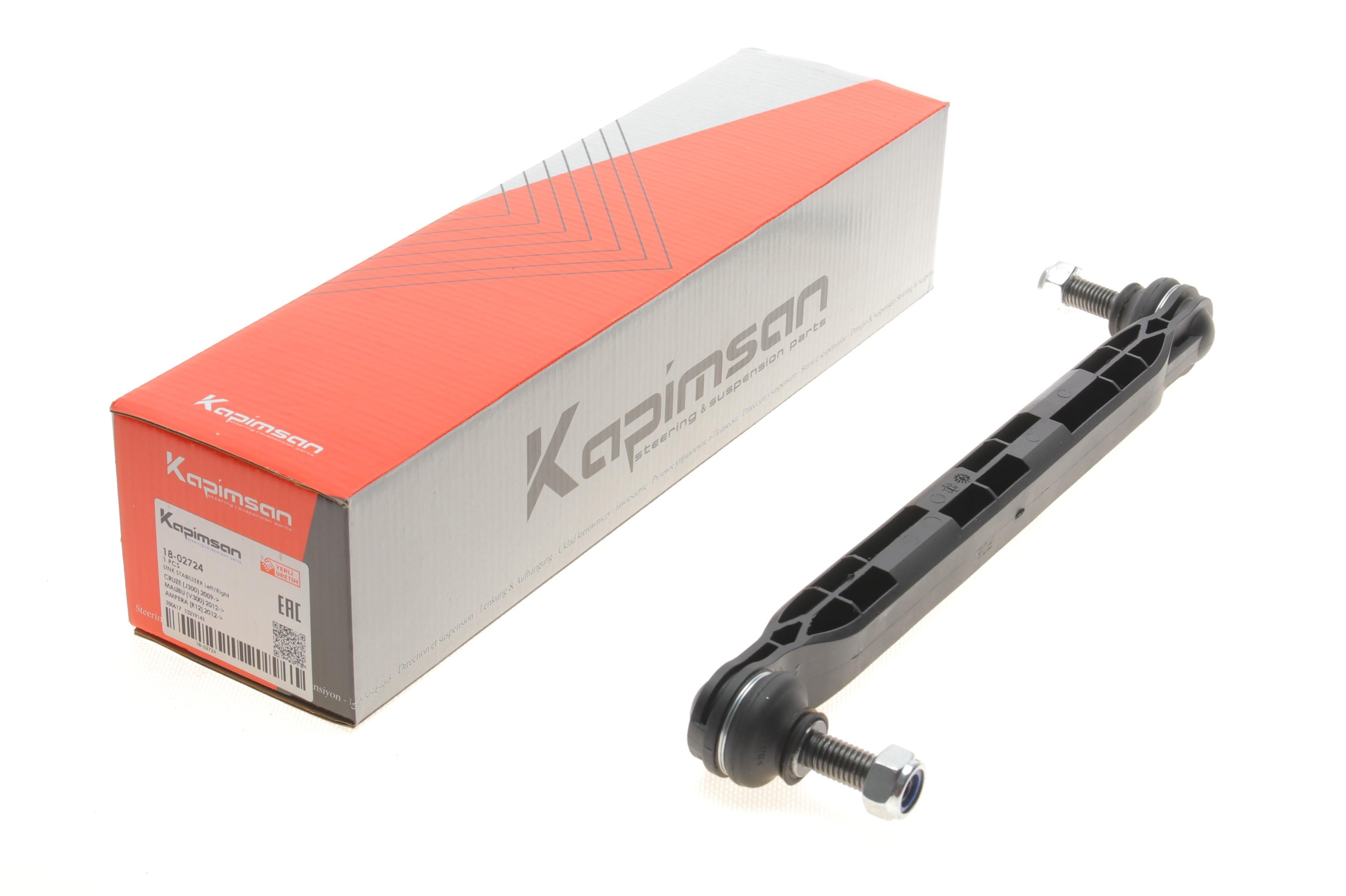 Тяга стабілізатора (переднього) Opel Astra J 09- (пластик)