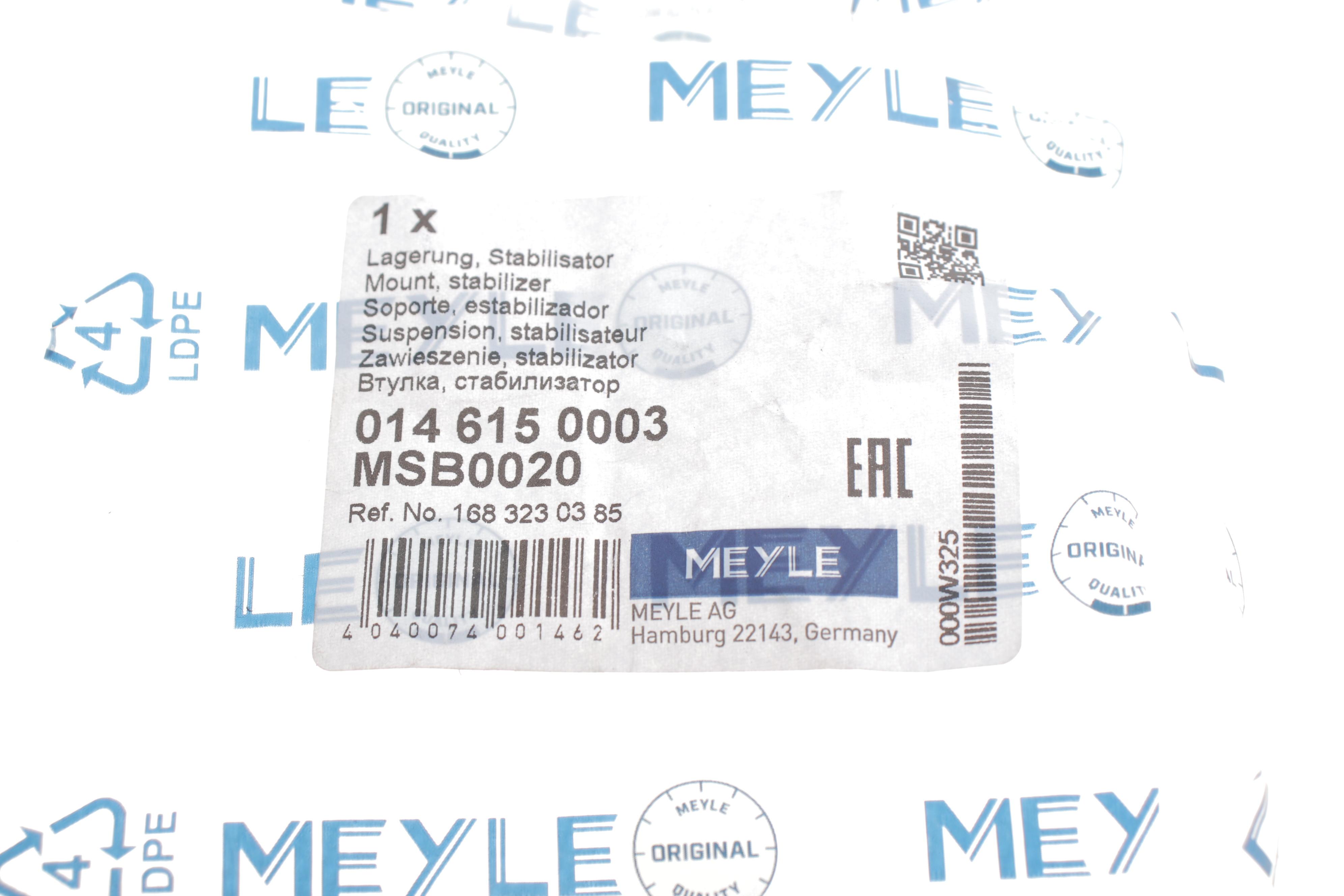 Втулка стабілізатора (переднього) MB A-class (W168) 97-04 (20x36x37)