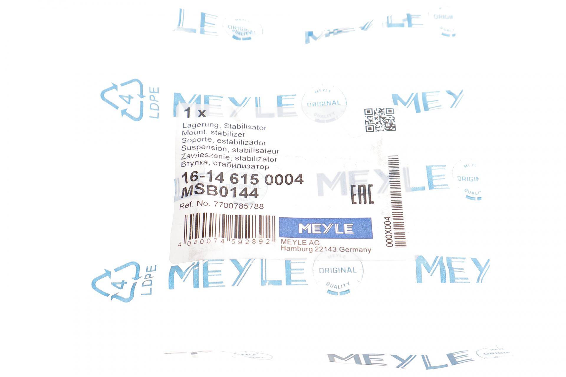 Втулка стабілізатора (переднього) Renault Kangoo 97- (d=21mm)