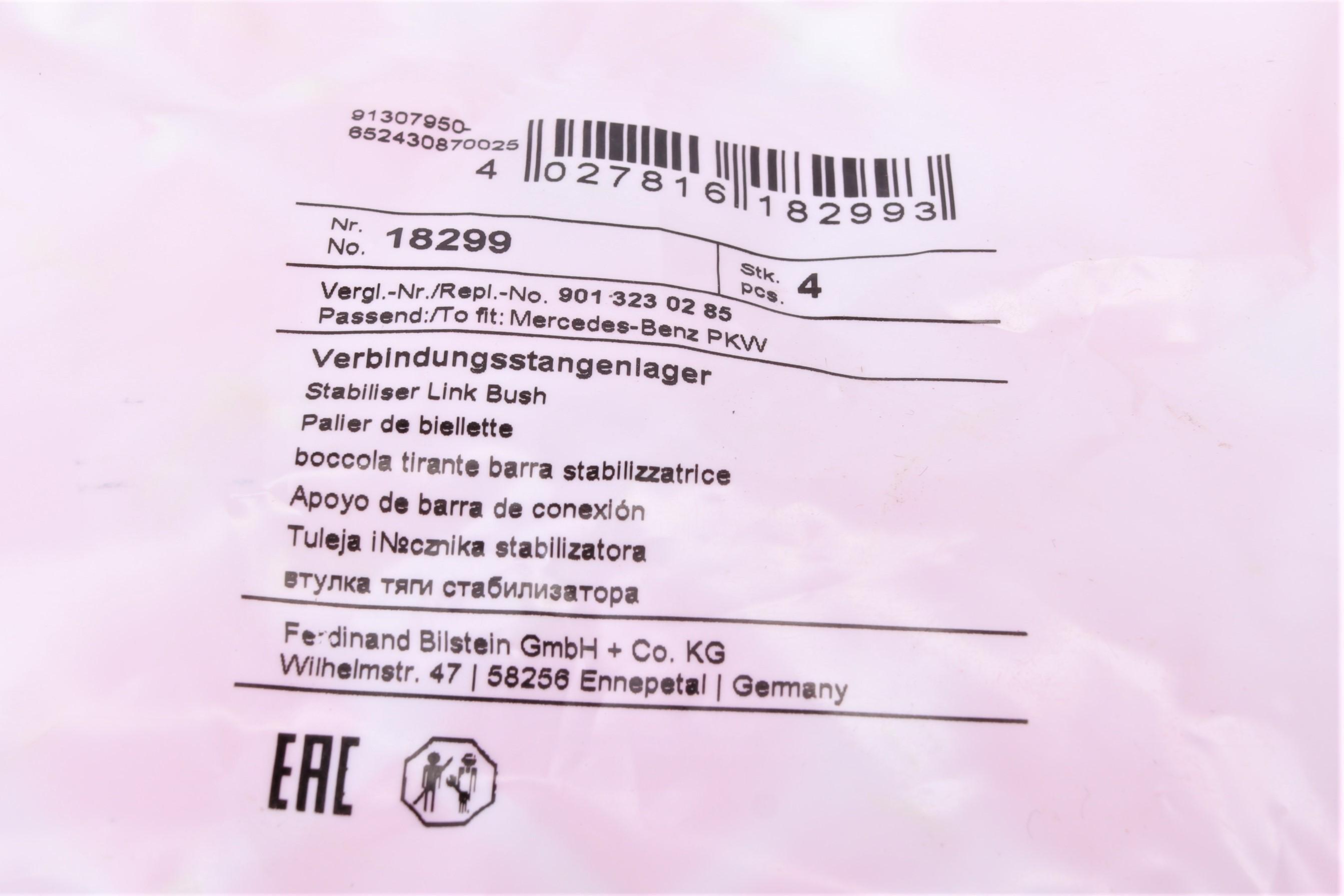 Втулка стабілізатора (переднього) MB Sprinter 208-416 96-