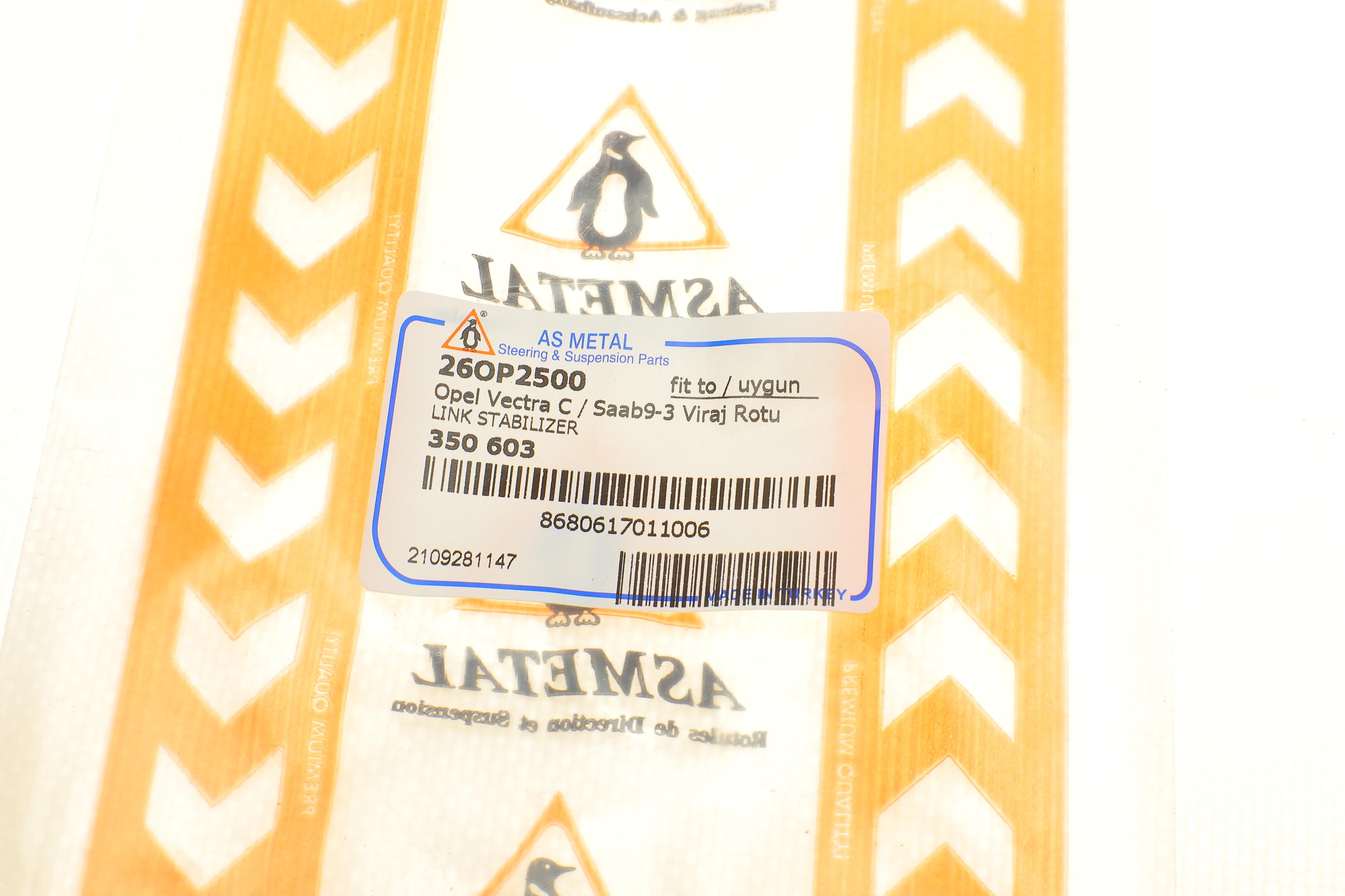 Тяга стабілізатора (переднього) Opel Vectra C 02-