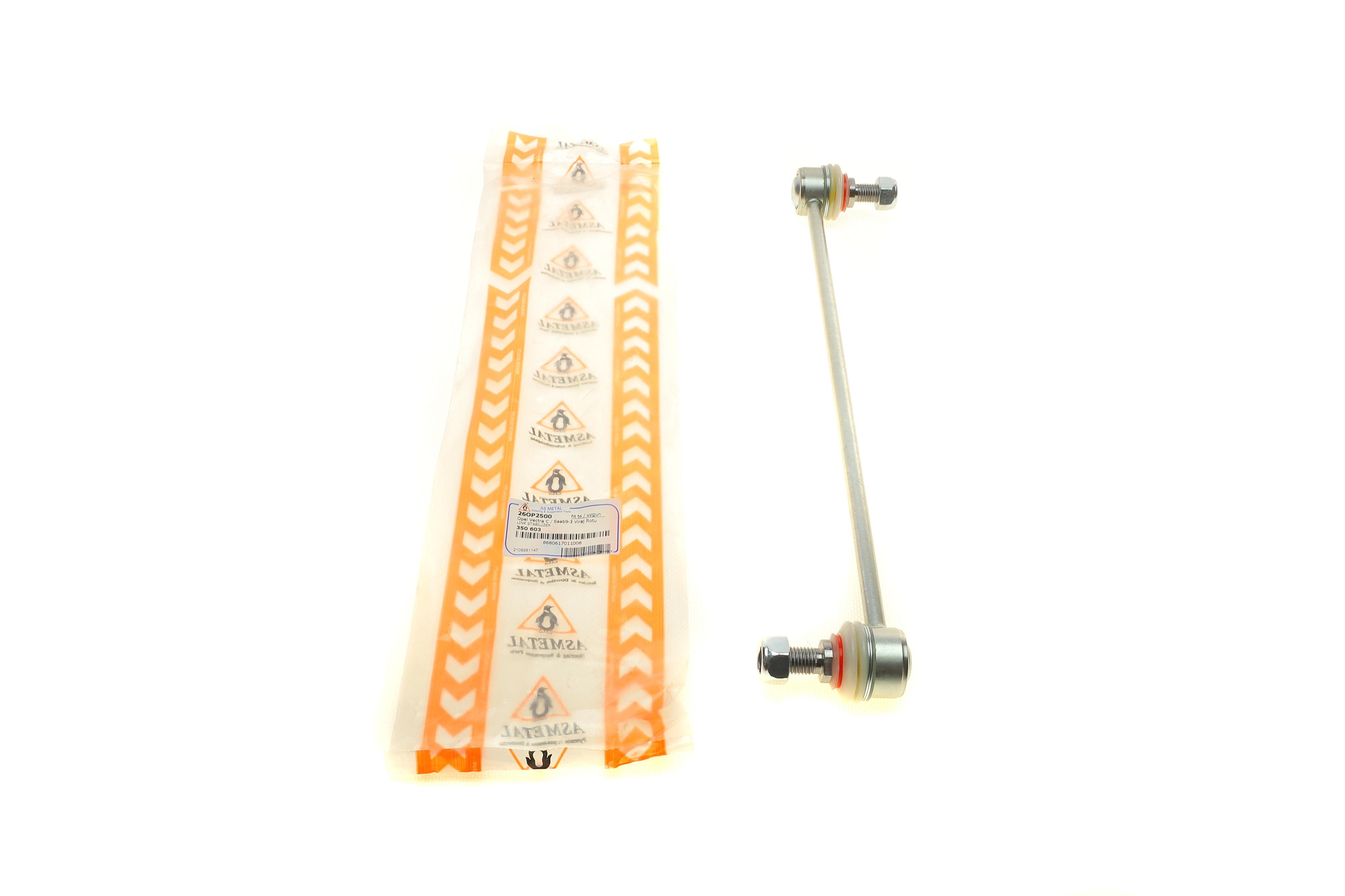 Тяга стабілізатора (переднього) Opel Vectra C 02-