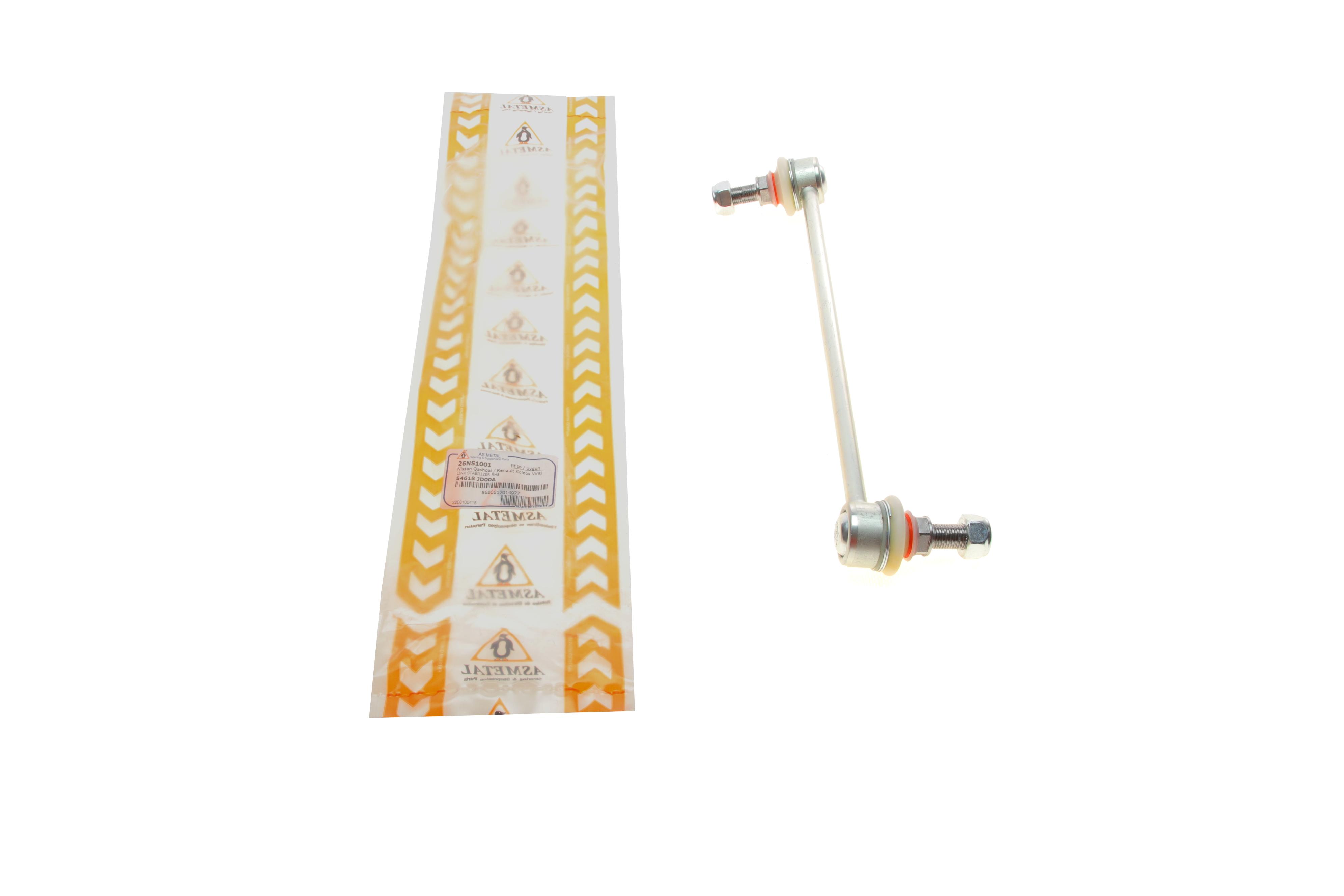 Тяга стабілізатора (переднього) (R) Nissan Qashqai/X-Trail/Renault Koleos 08- (L=299mm)