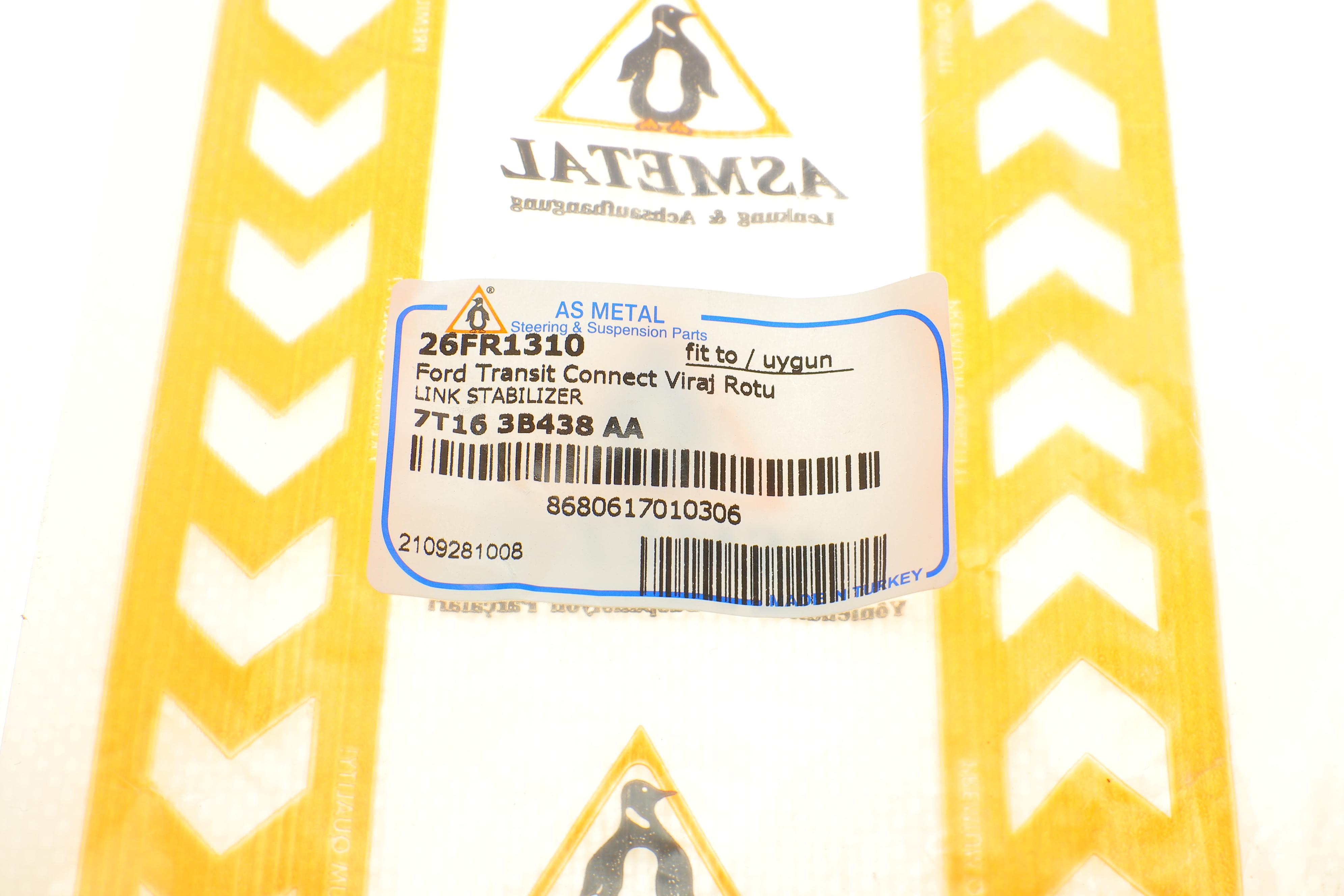 Тяга стабілізатора (переднього) Ford Connect 02-