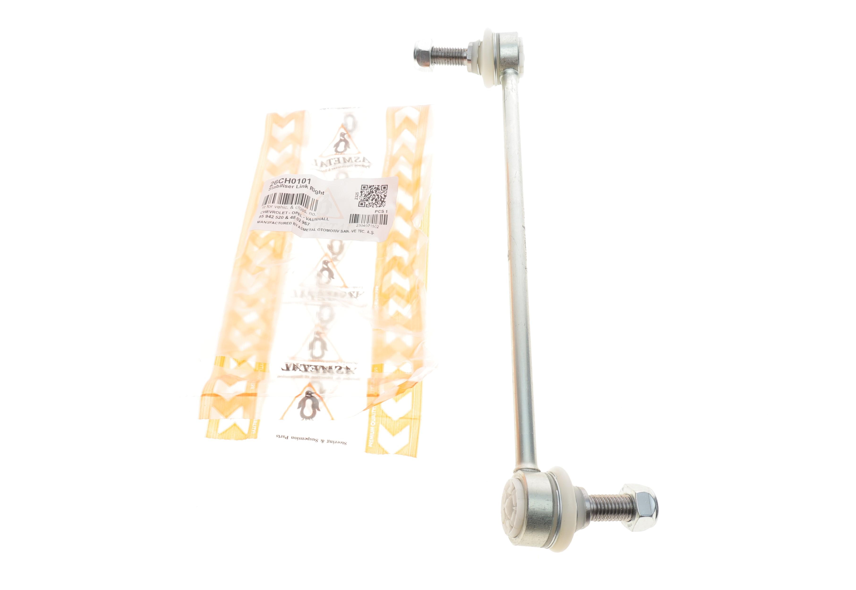 Тяга стабілізатора (переднього) (R) Chevrolet Captiva/Opel Antara 06- (L=286mm)