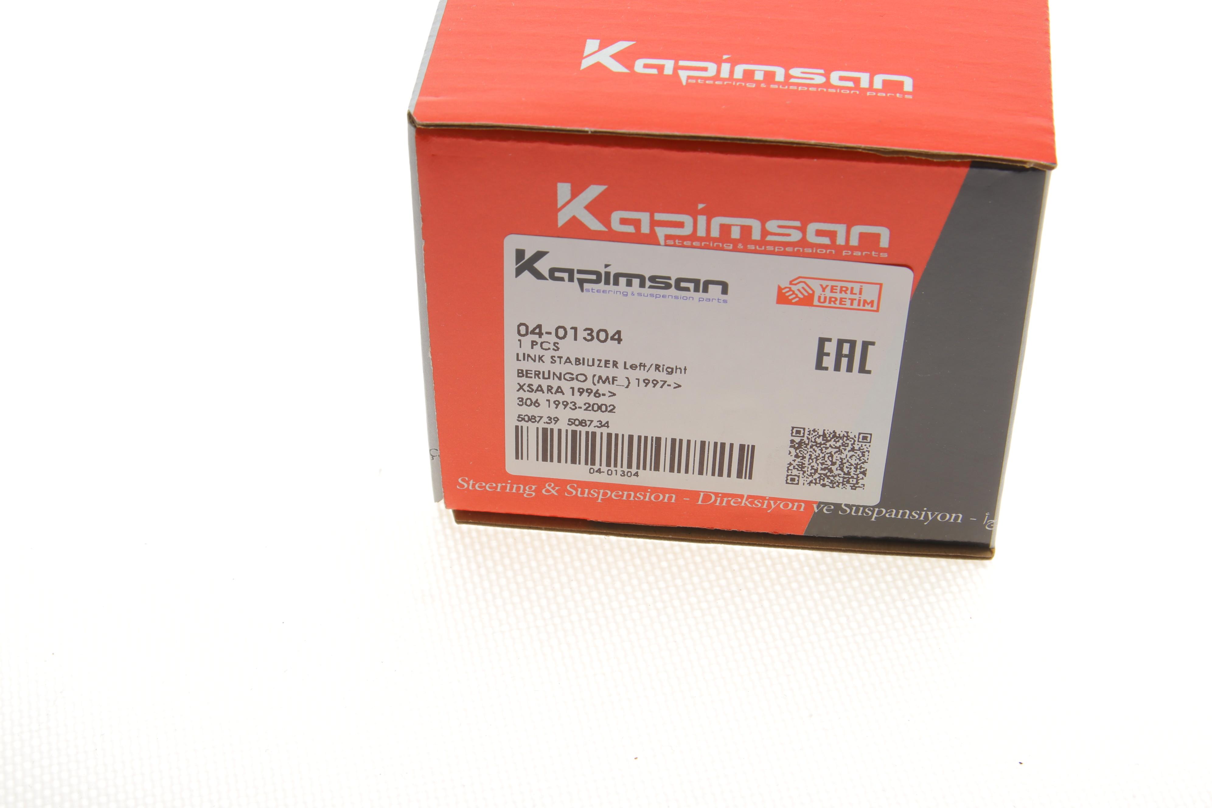 Тяга стабілізатора (переднього) Citroen Berlingo/Peugeot Partner