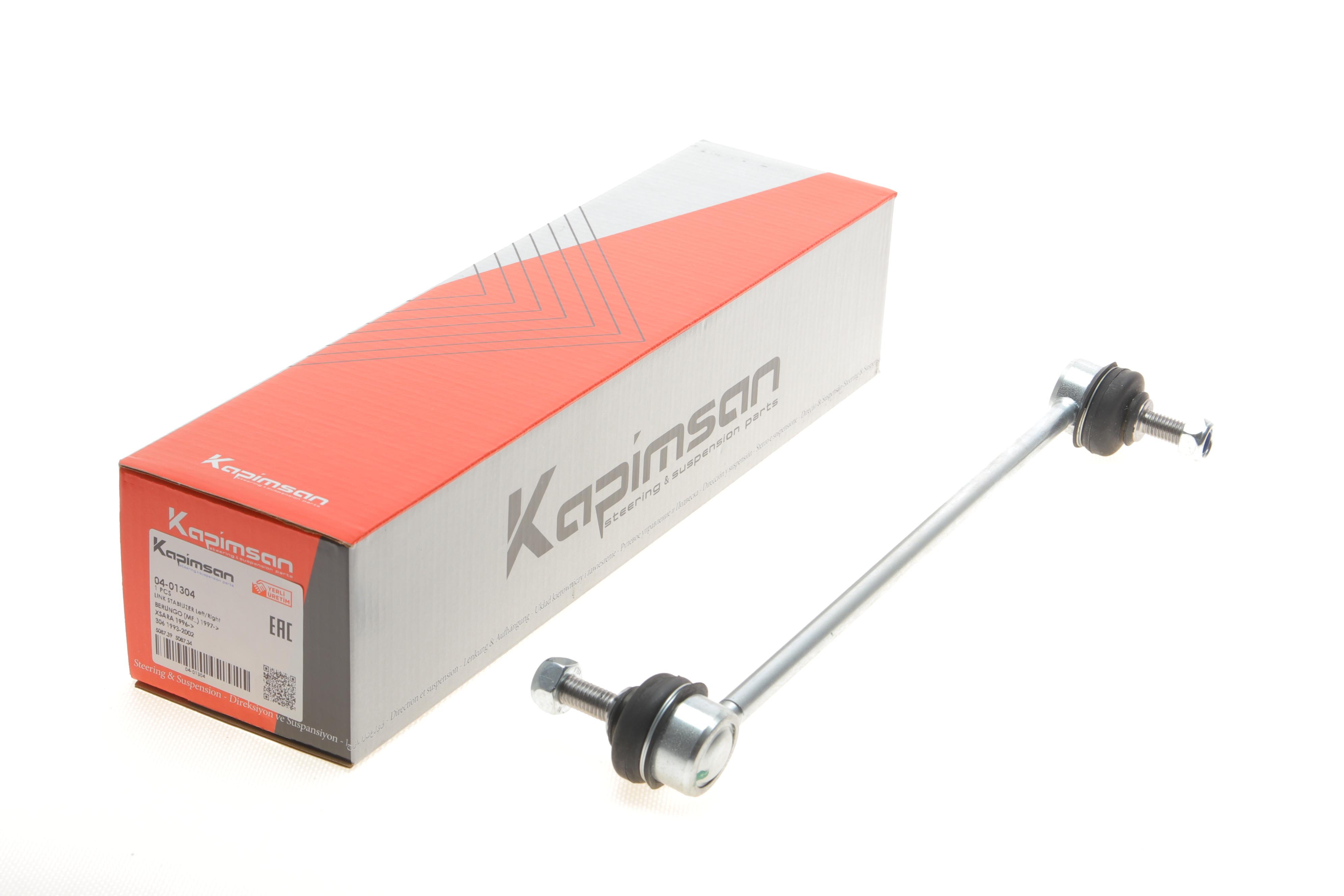 Тяга стабілізатора (переднього) Citroen Berlingo/Peugeot Partner