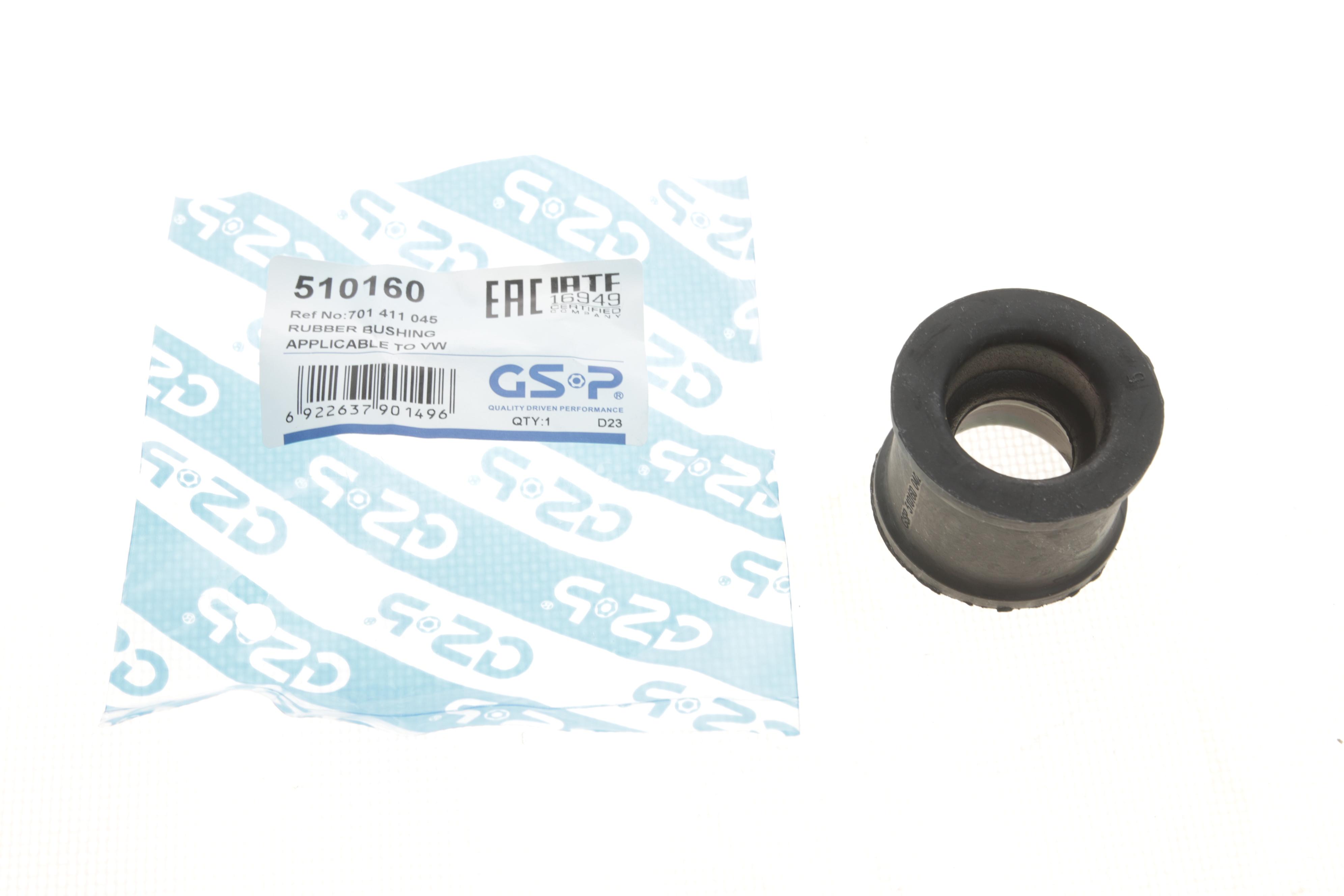 Втулка стабілізатора (переднього) VW T4 90-03