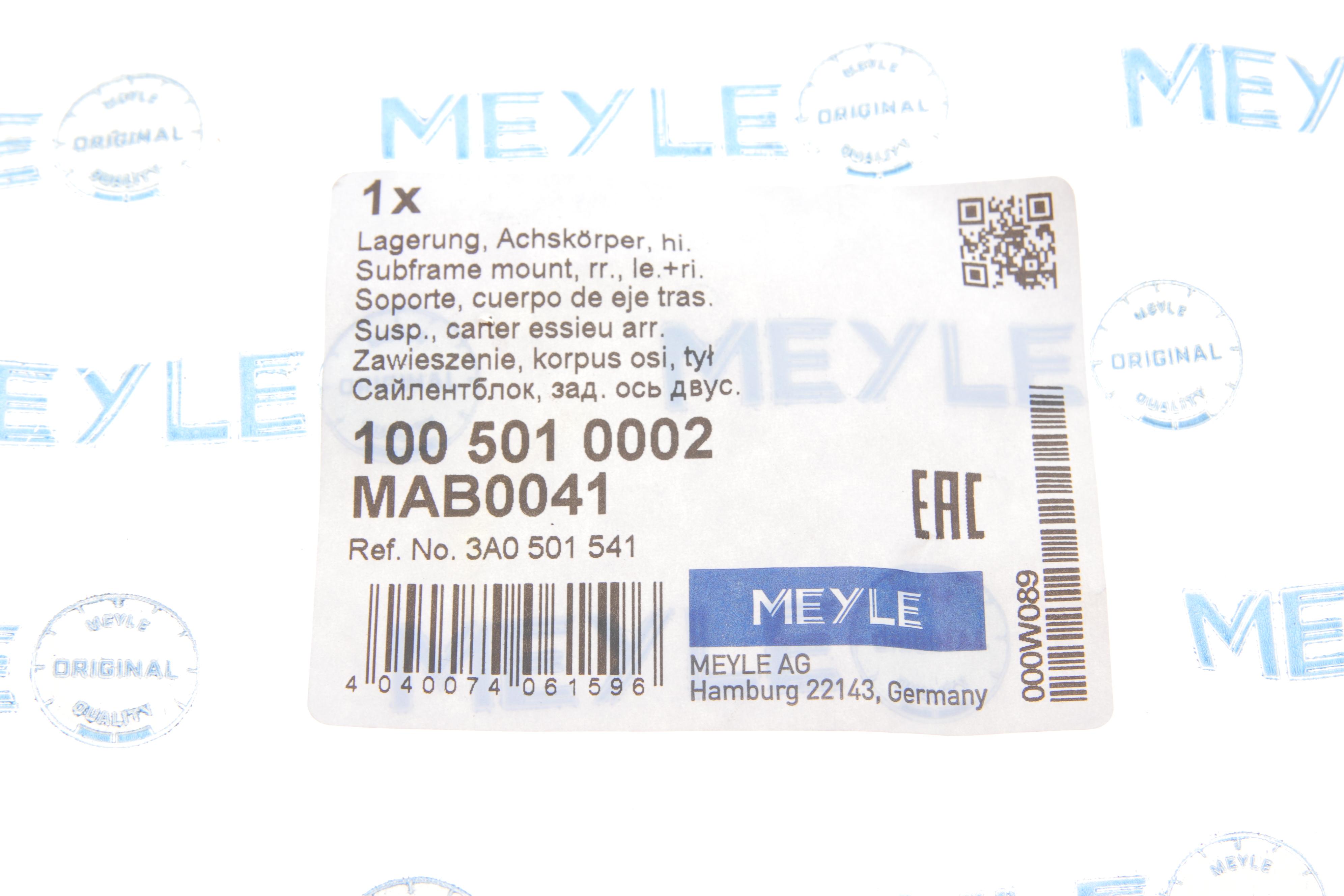 Сайлентблок балки (задньої) VW Passat 88-