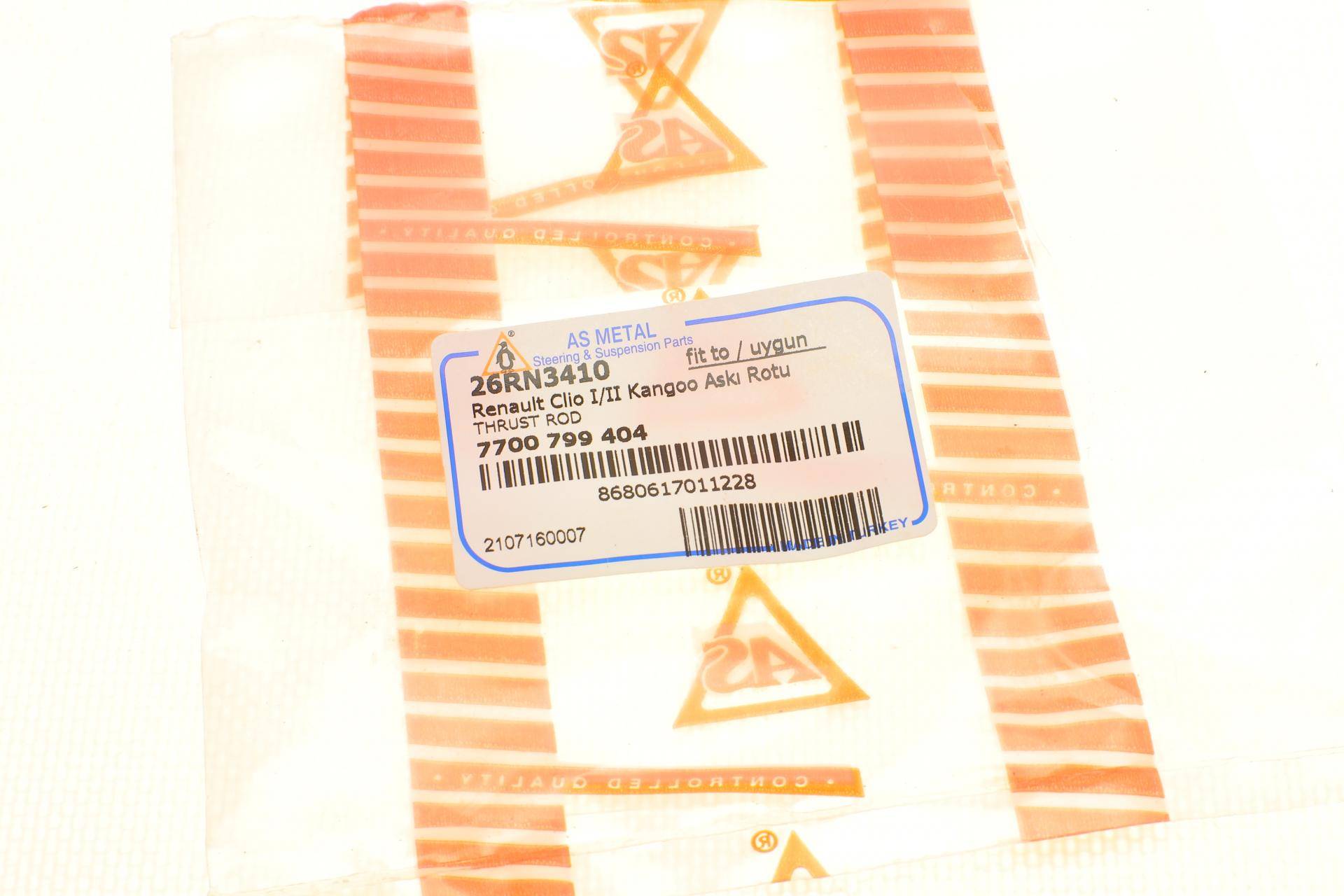 Тяга стабілізатора (переднього) Renault Kangoo 97-